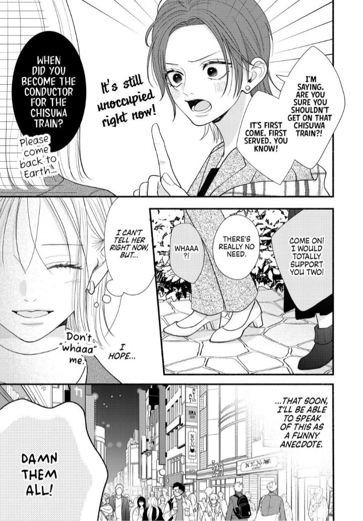 A Sweet Kiss After the Last Train Chapter 9 page 16 - 