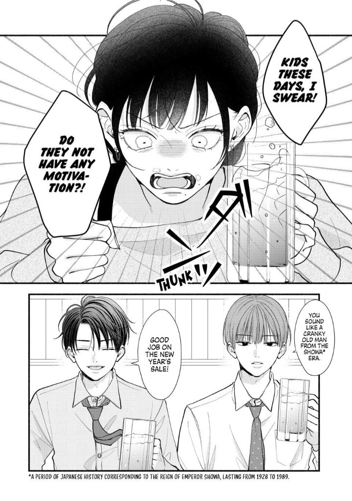 A Sweet Kiss After the Last Train Chapter 9 page 17 - 