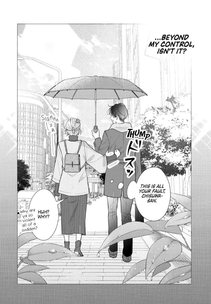 A Sweet Kiss After the Last Train Chapter 9 page 43 - 