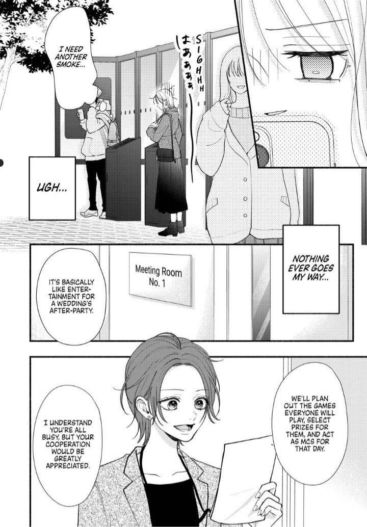 A Sweet Kiss After the Last Train Chapter 9 page 7 - 