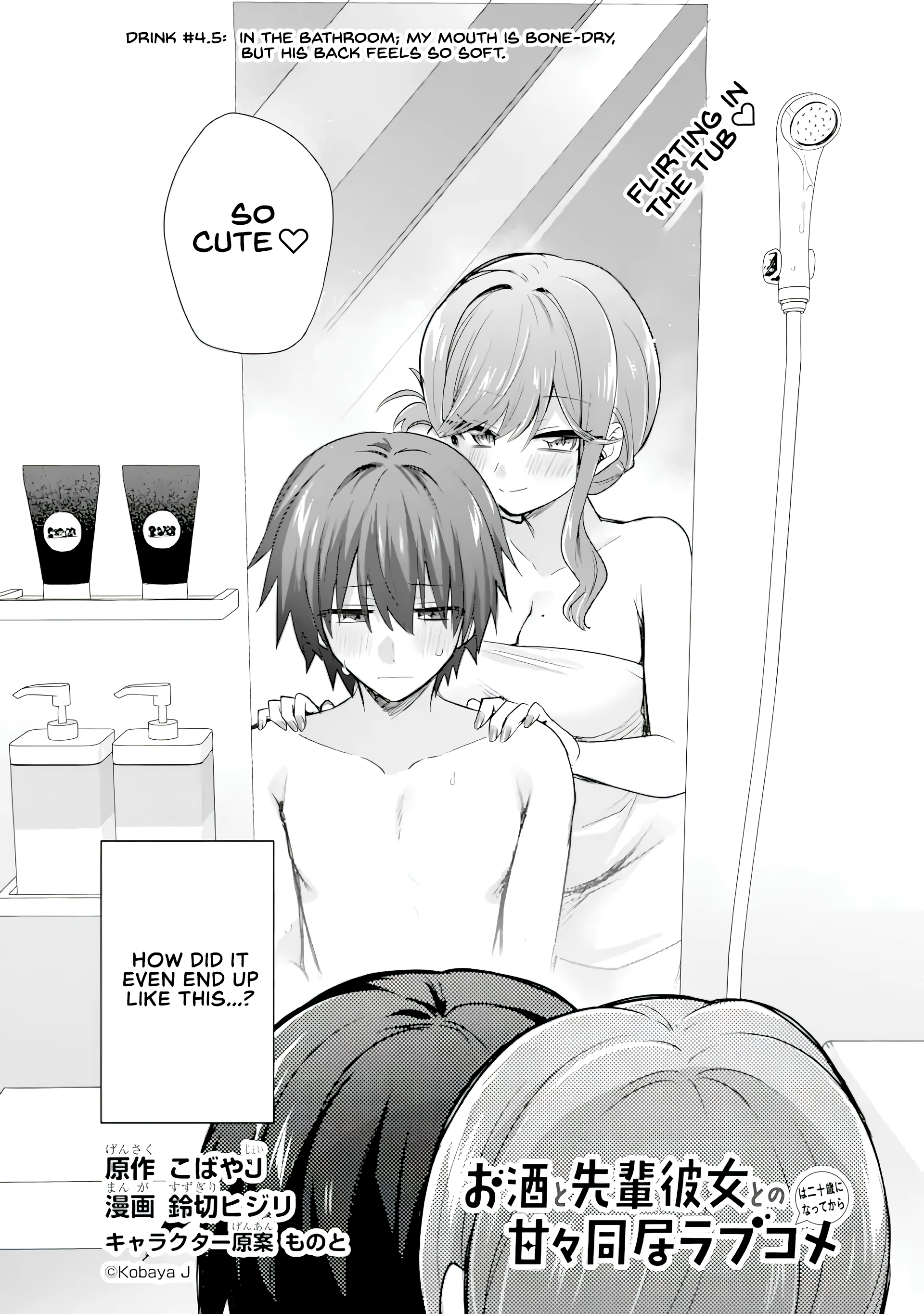 A Sweet Romcom About Living with Alcohol And My Senior Girlfriend Starts at Age Twenty Chapter 4.5 page 2 - 