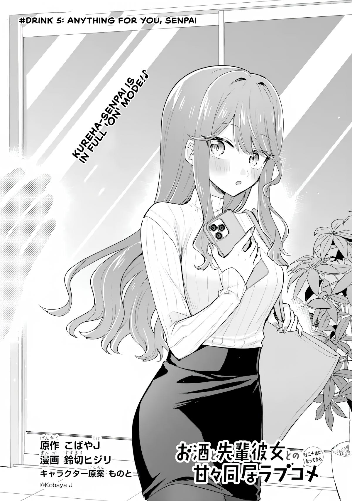 A Sweet Romcom About Living with Alcohol And My Senior Girlfriend Starts at Age Twenty Chapter 5 page 1 - 