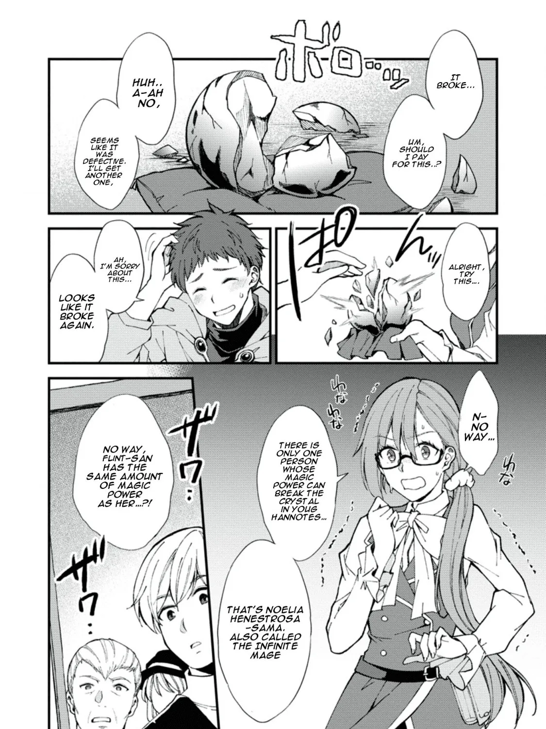 A Sword Master Childhood Friend Power Harassed Me Harshly, so I Broke off Our Relationship and Made a Fresh Start at the Frontier as a Magic Swordsman Chapter 1 page 42 - 