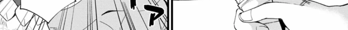 A Sword Master Childhood Friend Power Harassed Me Harshly, so I Broke off Our Relationship and Made a Fresh Start at the Frontier as a Magic Swordsman Chapter 16 page 57 - 