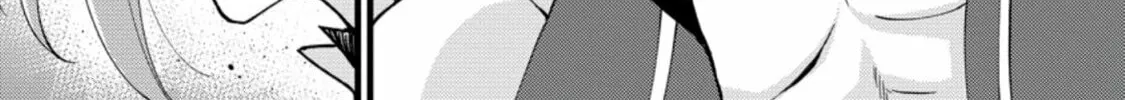 A Sword Master Childhood Friend Power Harassed Me Harshly, so I Broke off Our Relationship and Made a Fresh Start at the Frontier as a Magic Swordsman Chapter 17 page 51 - 
