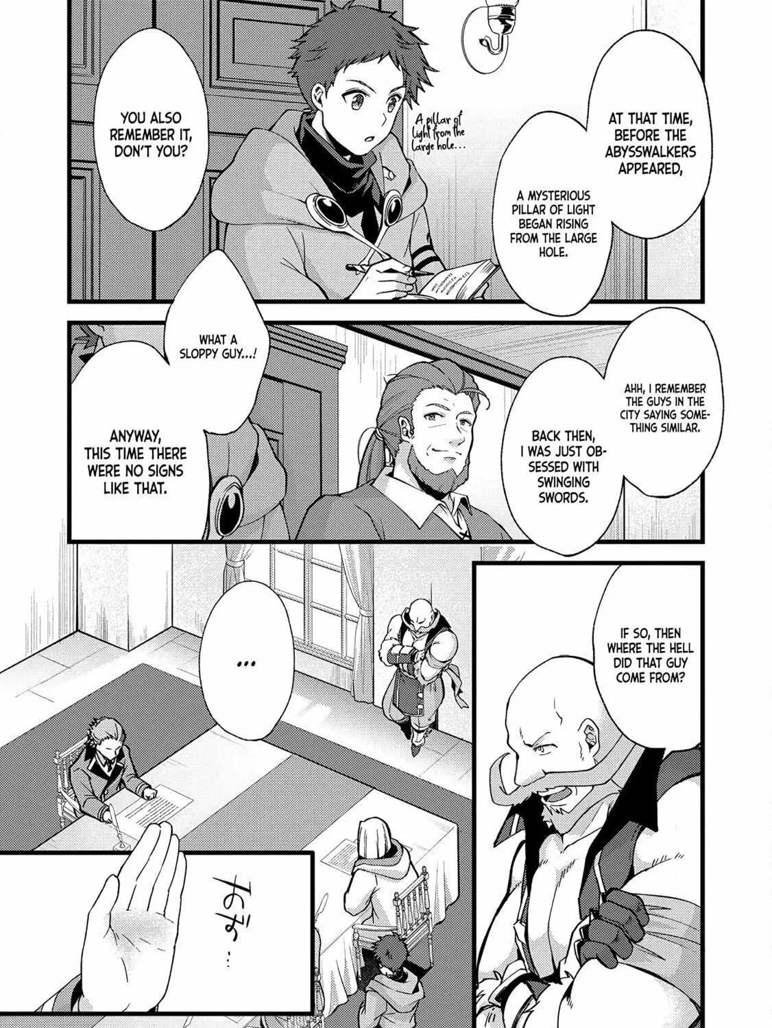 A Sword Master Childhood Friend Power Harassed Me Harshly, so I Broke off Our Relationship and Made a Fresh Start at the Frontier as a Magic Swordsman Chapter 20 page 18 - 