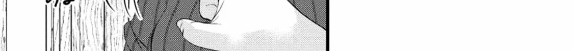 A Sword Master Childhood Friend Power Harassed Me Harshly, so I Broke off Our Relationship and Made a Fresh Start at the Frontier as a Magic Swordsman Chapter 22 page 13 - 
