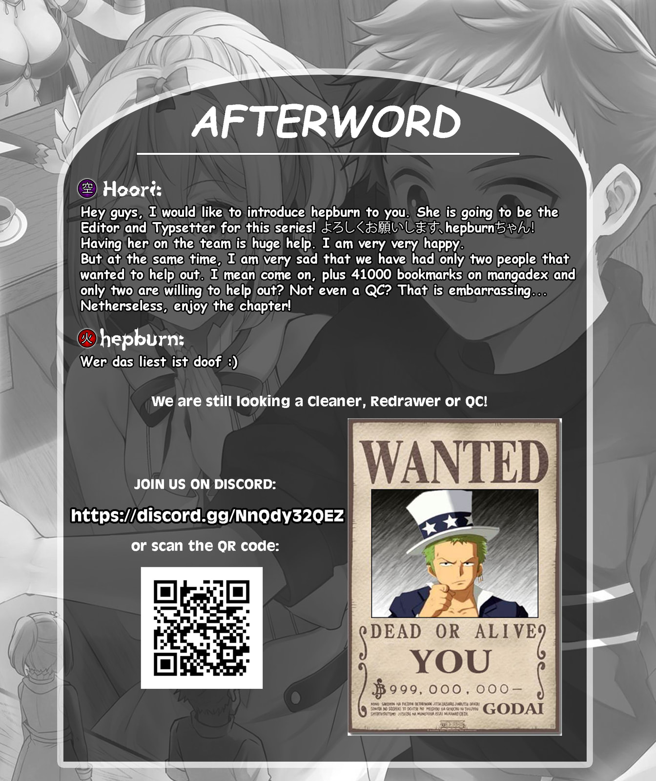 A Sword Master Childhood Friend Power Harassed Me Harshly, so I Broke off Our Relationship and Made a Fresh Start at the Frontier as a Magic Swordsman Chapter 26.2 page 13 - 