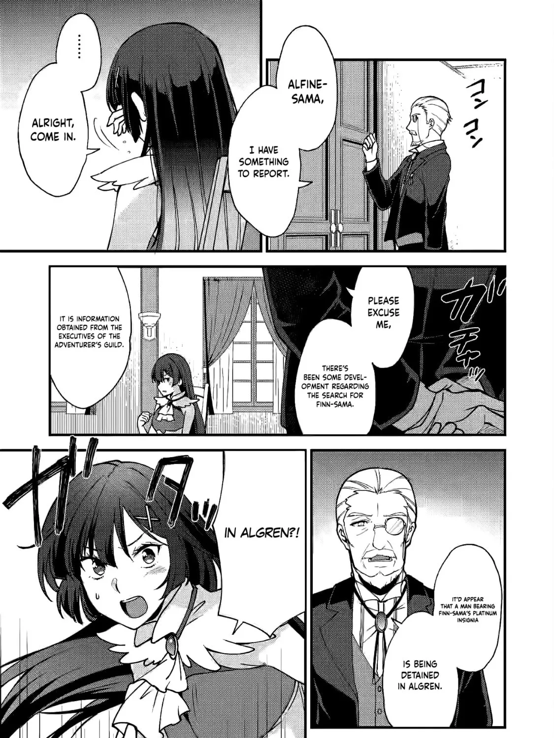 A Sword Master Childhood Friend Power Harassed Me Harshly, so I Broke off Our Relationship and Made a Fresh Start at the Frontier as a Magic Swordsman Chapter 7 page 51 - 