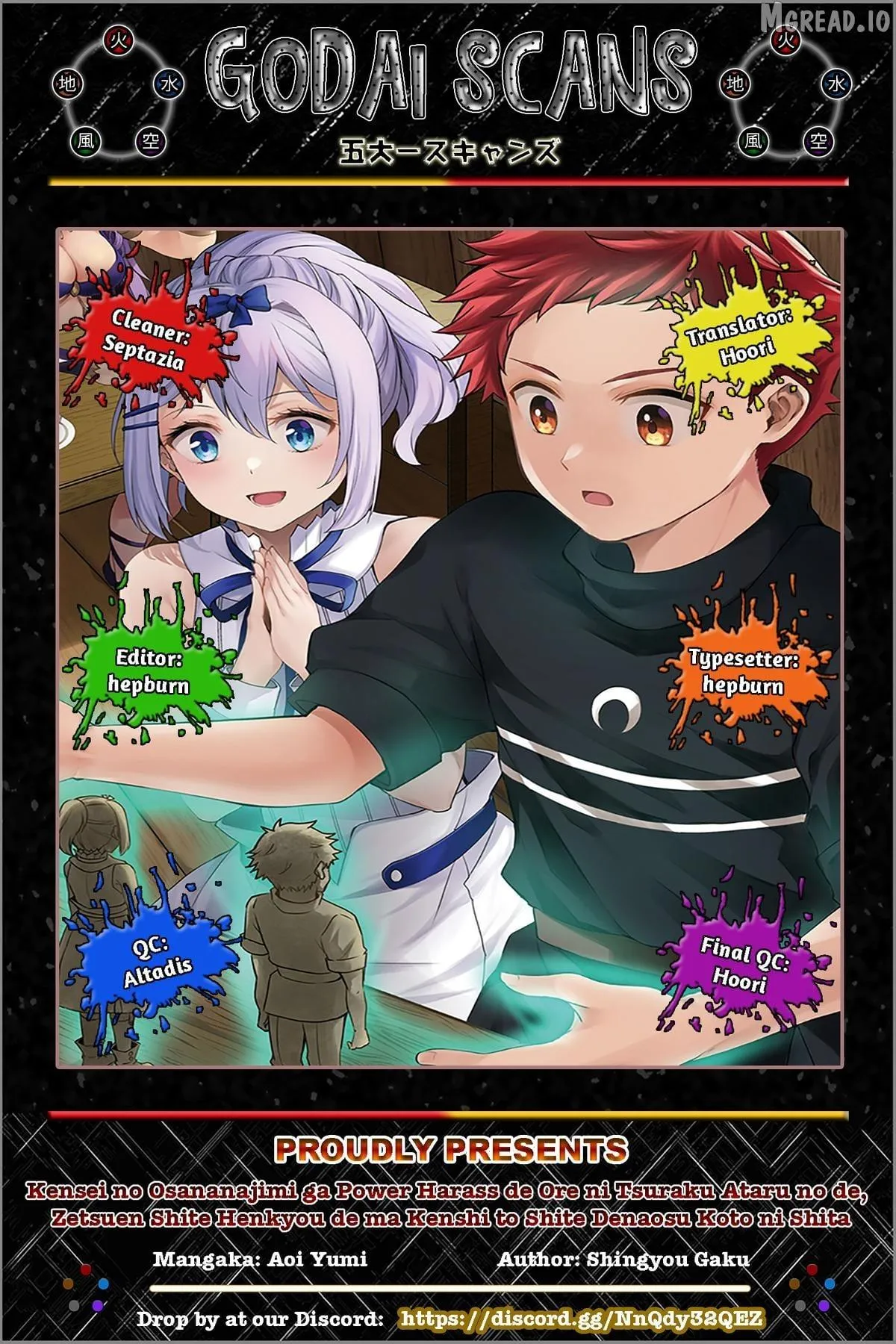 A Sword Master Childhood Friend Power Harassed Me Harshly, So I Broke Off Our Relationship And Make A Fresh Start At The Frontier As A Magic Swordsman. Chapter 29.1 page 1 - 