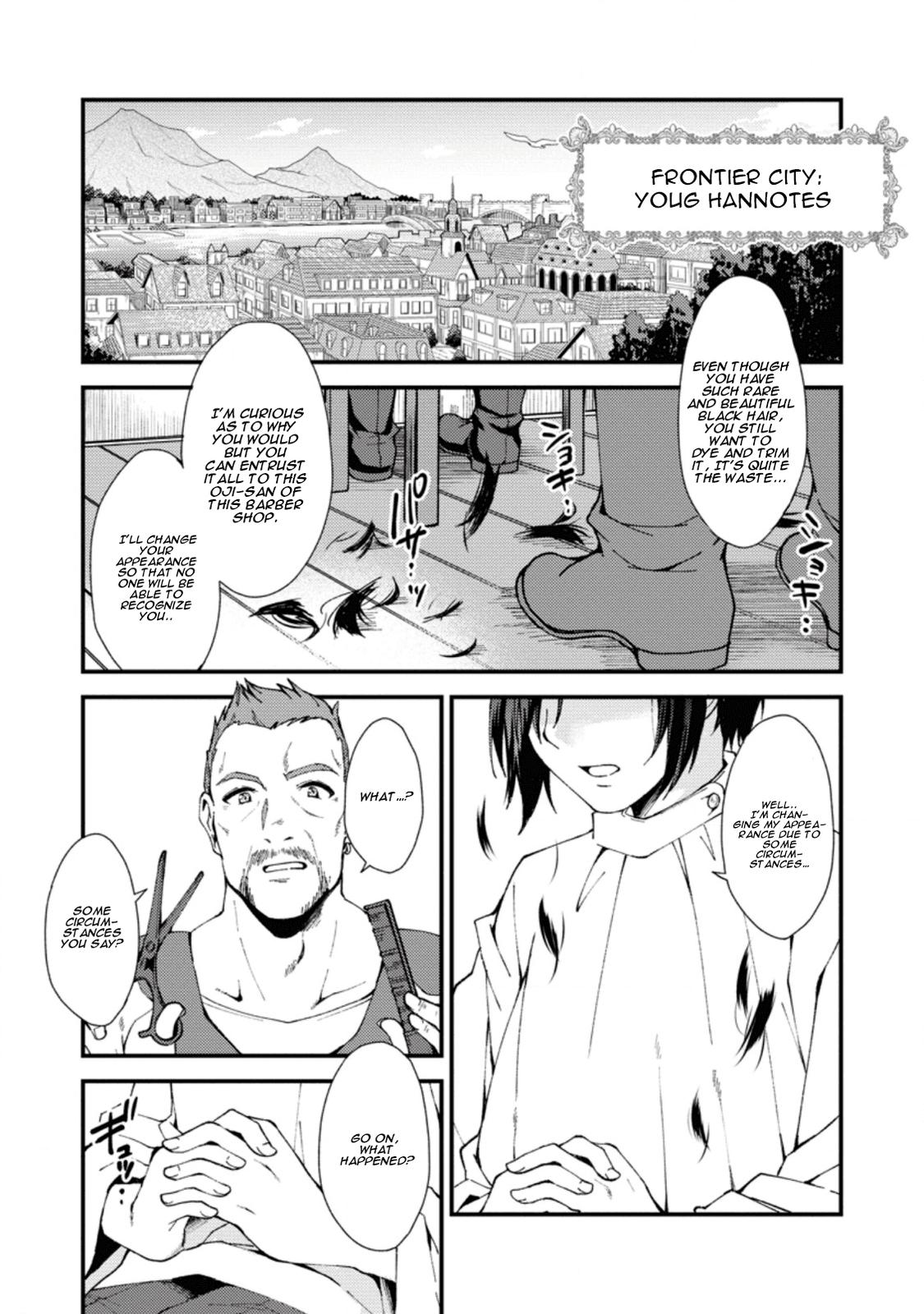 A Sword Master Childhood Friend Power Harassed Me Harshly Chapter 1 page 2 - 