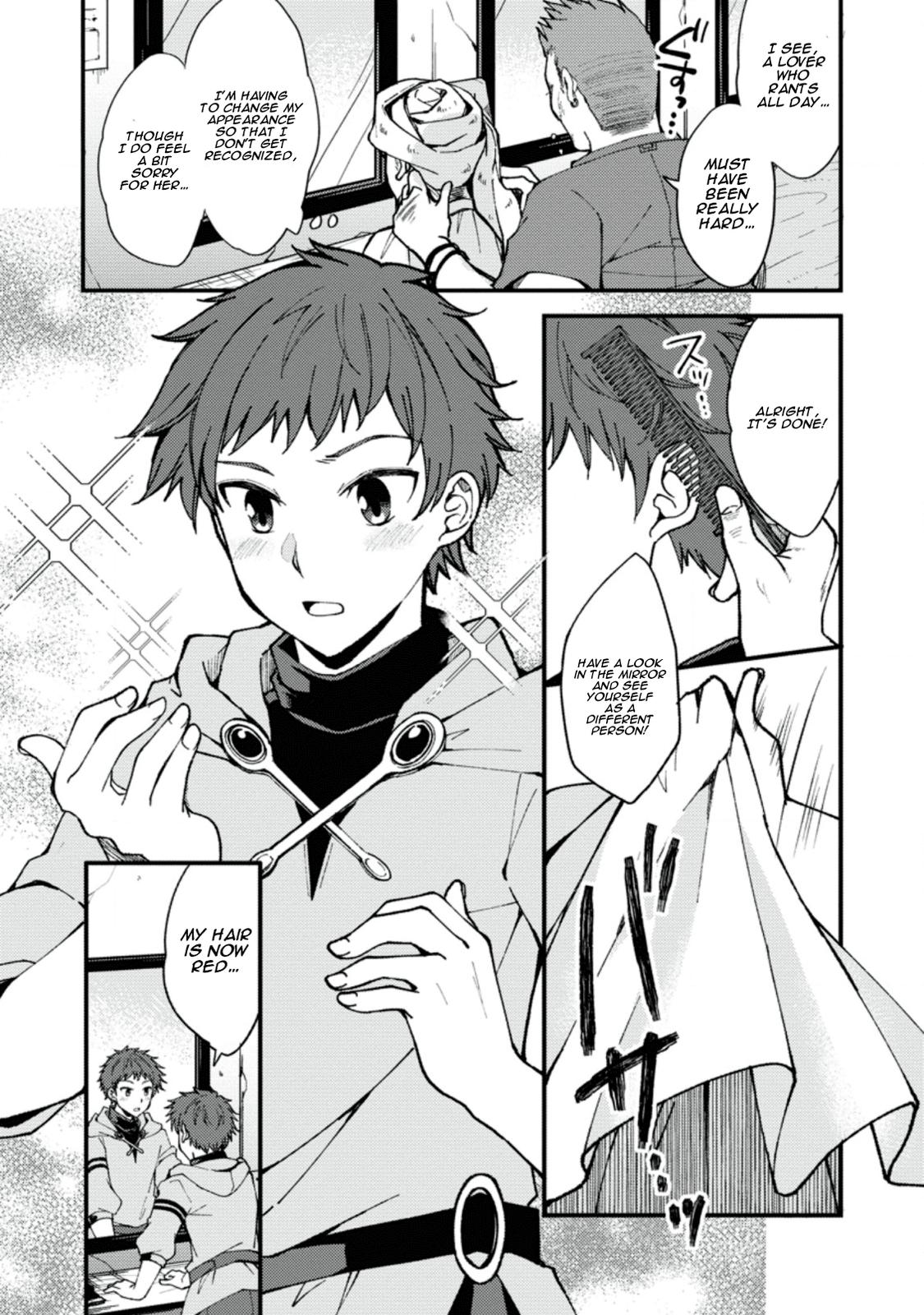 A Sword Master Childhood Friend Power Harassed Me Harshly Chapter 1 page 13 - 