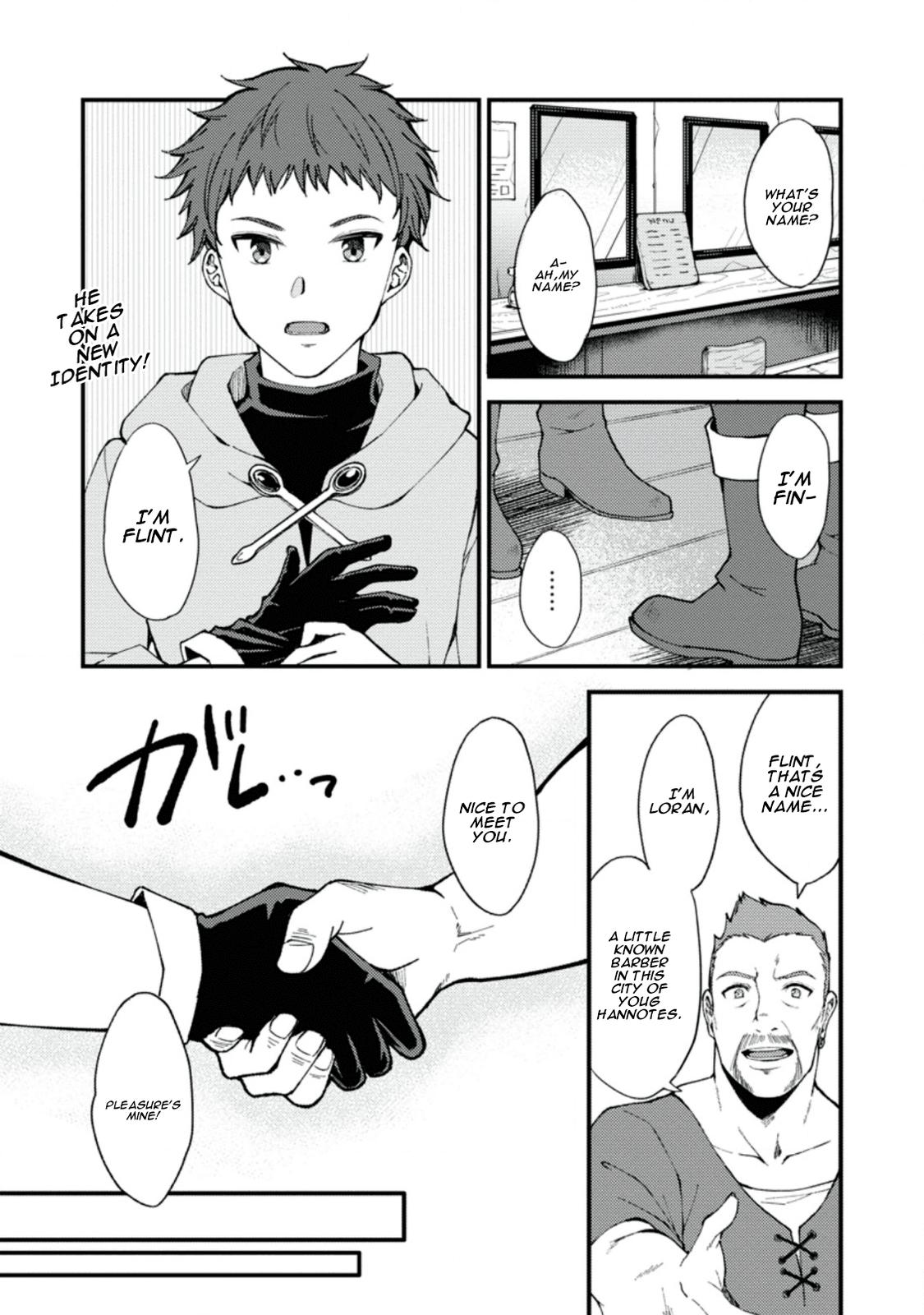 A Sword Master Childhood Friend Power Harassed Me Harshly Chapter 1 page 15 - 