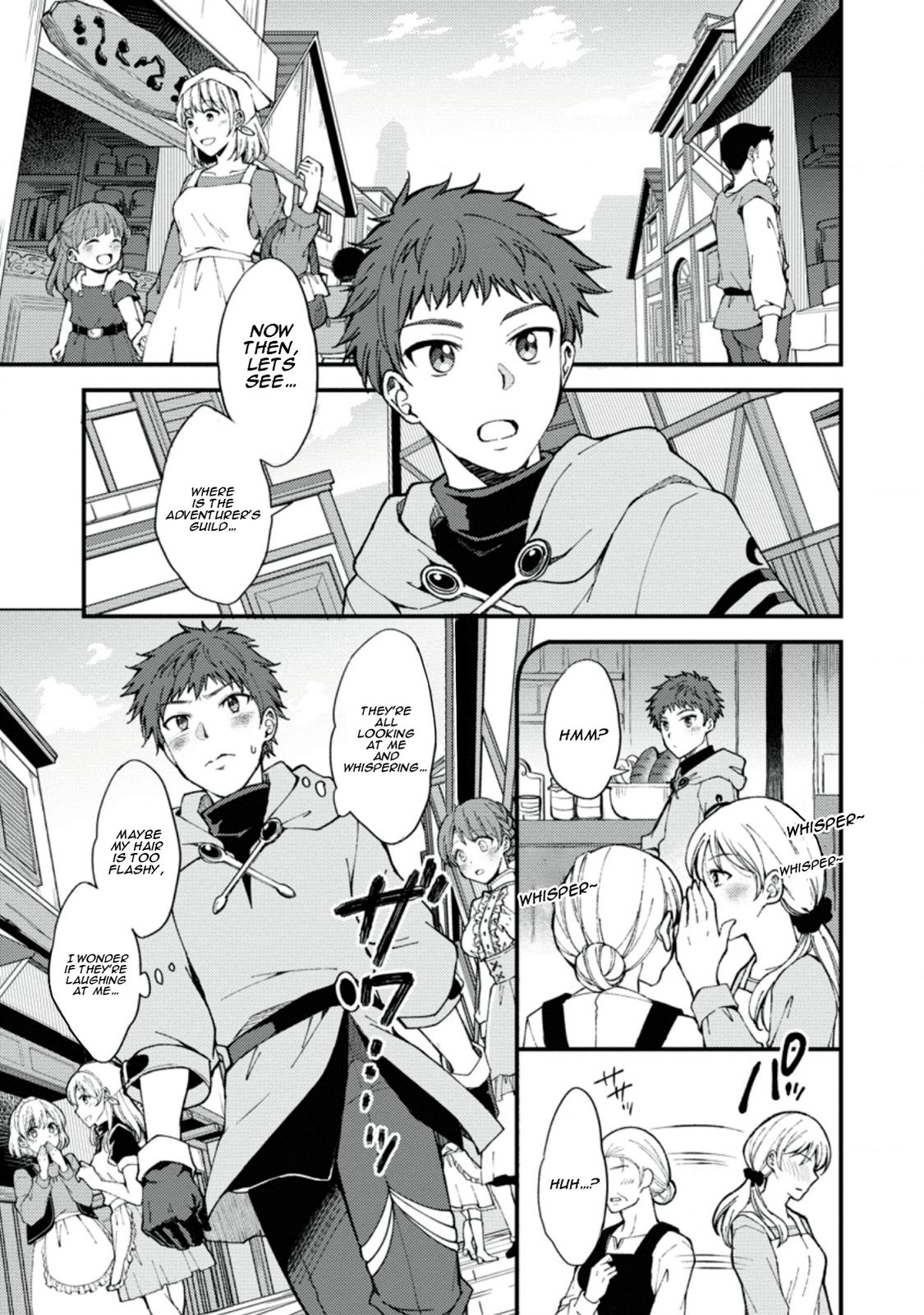 A Sword Master Childhood Friend Power Harassed Me Harshly Chapter 1 page 16 - 