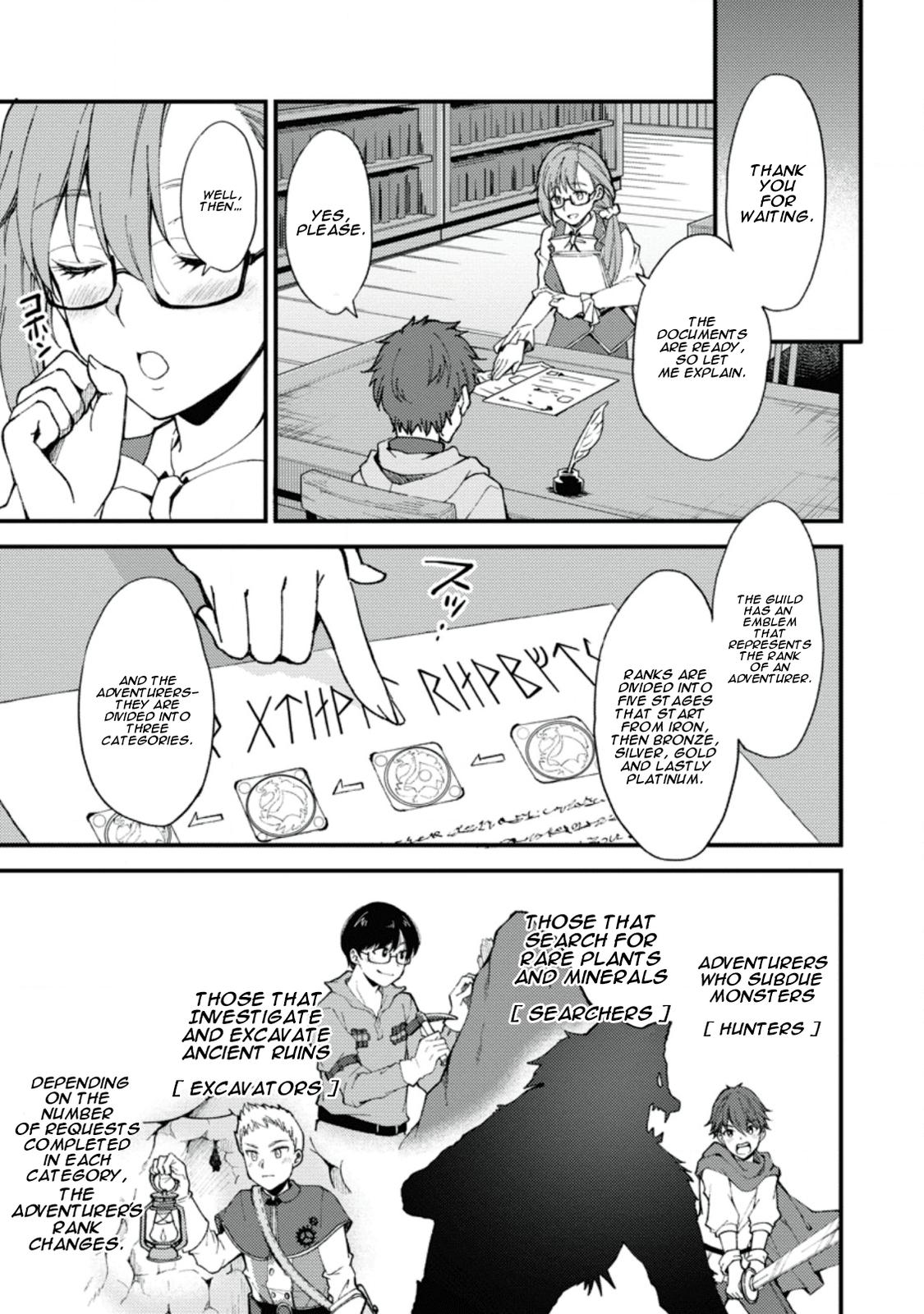 A Sword Master Childhood Friend Power Harassed Me Harshly Chapter 1 page 18 - 