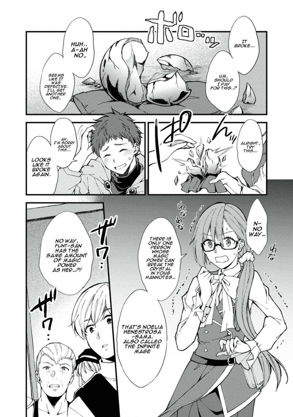 A Sword Master Childhood Friend Power Harassed Me Harshly Chapter 1 page 22 - 