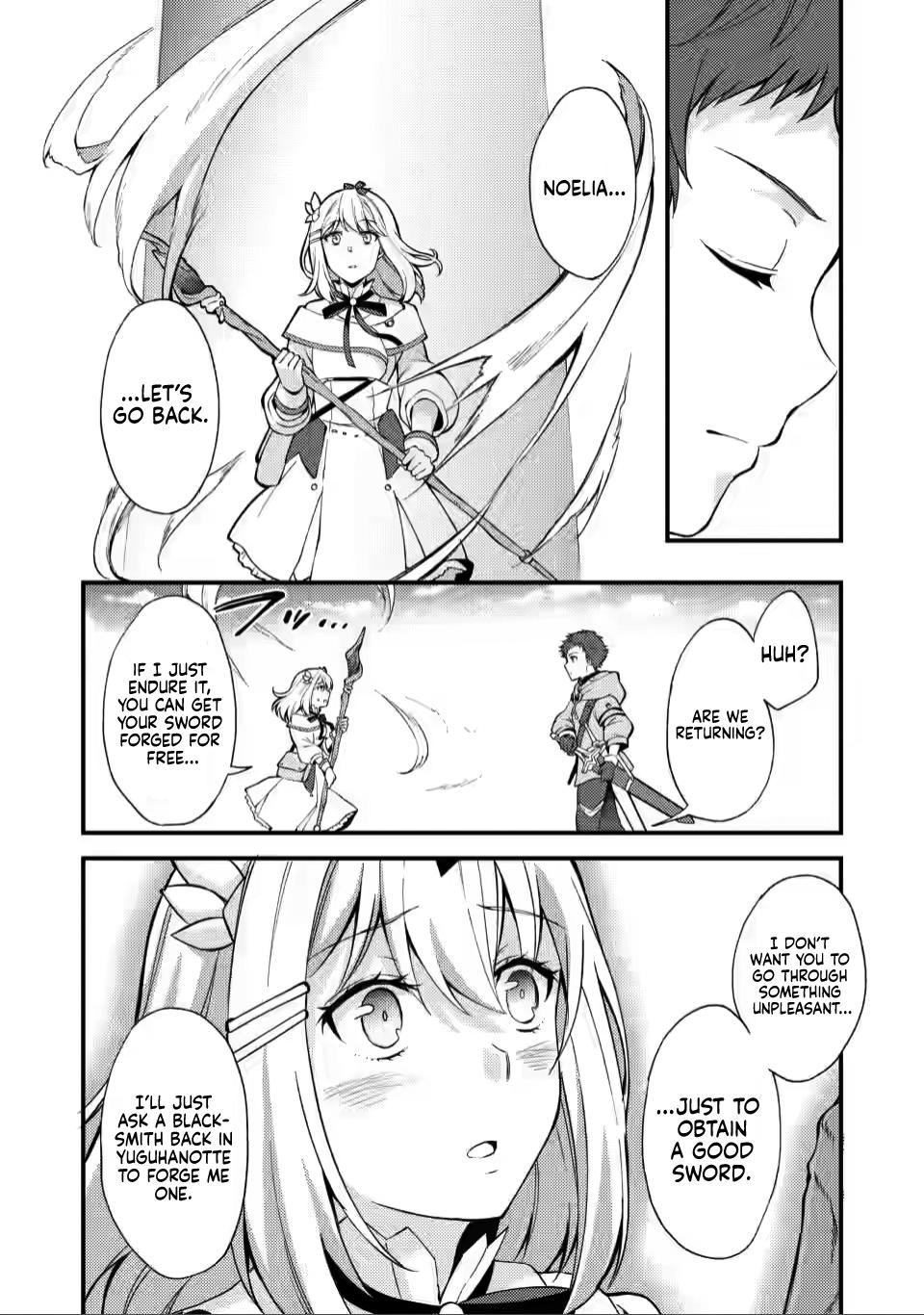 A Sword Master Childhood Friend Power Harassed Me Harshly Chapter 11 page 13 - 