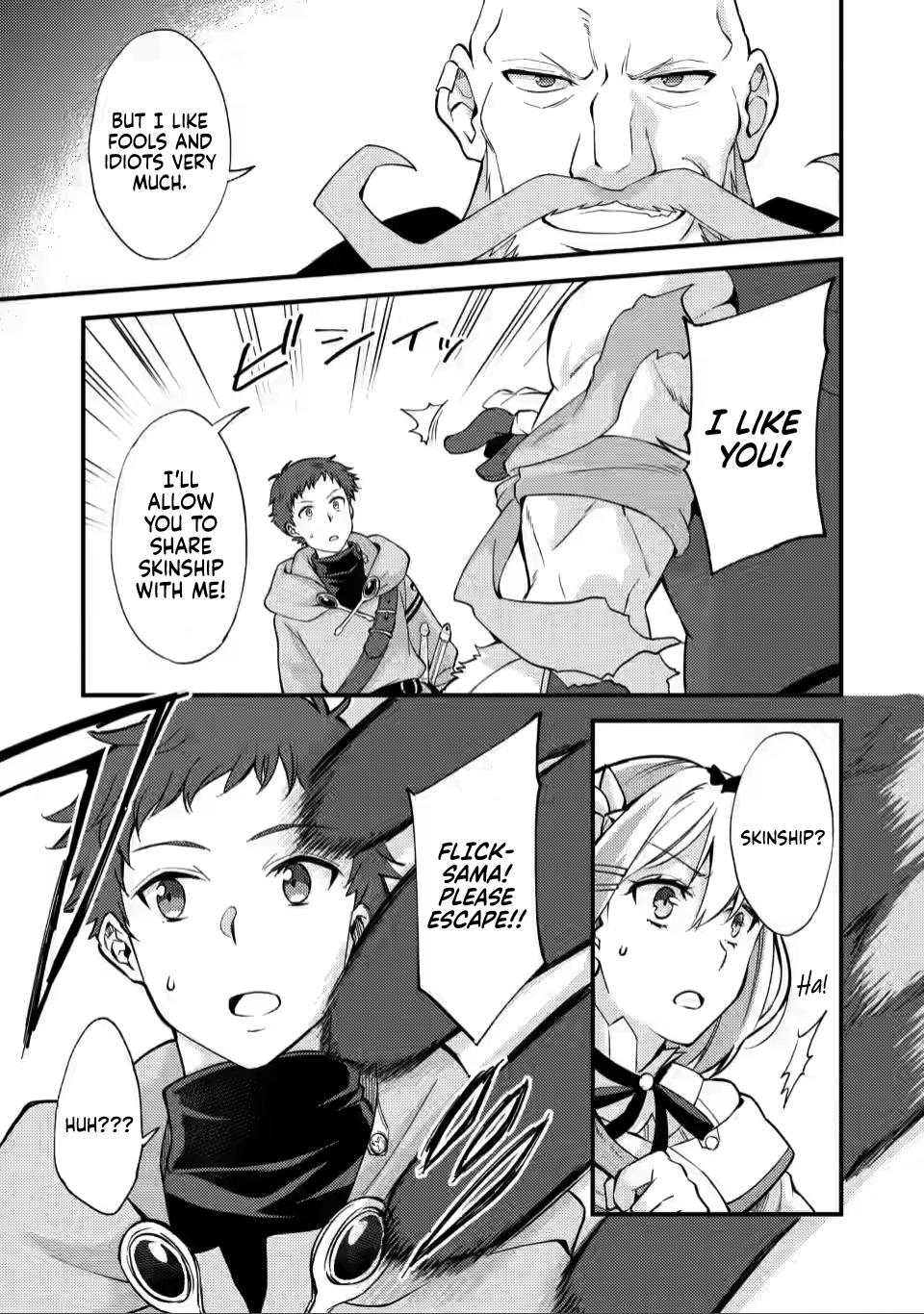 A Sword Master Childhood Friend Power Harassed Me Harshly Chapter 11 page 16 - 