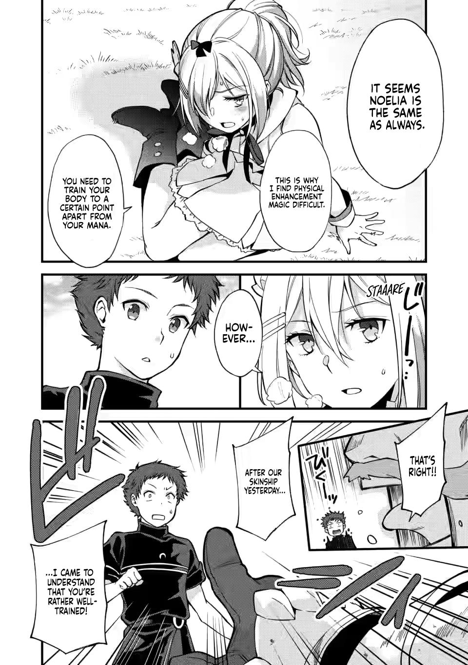 A Sword Master Childhood Friend Power Harassed Me Harshly Chapter 12 page 14 - 