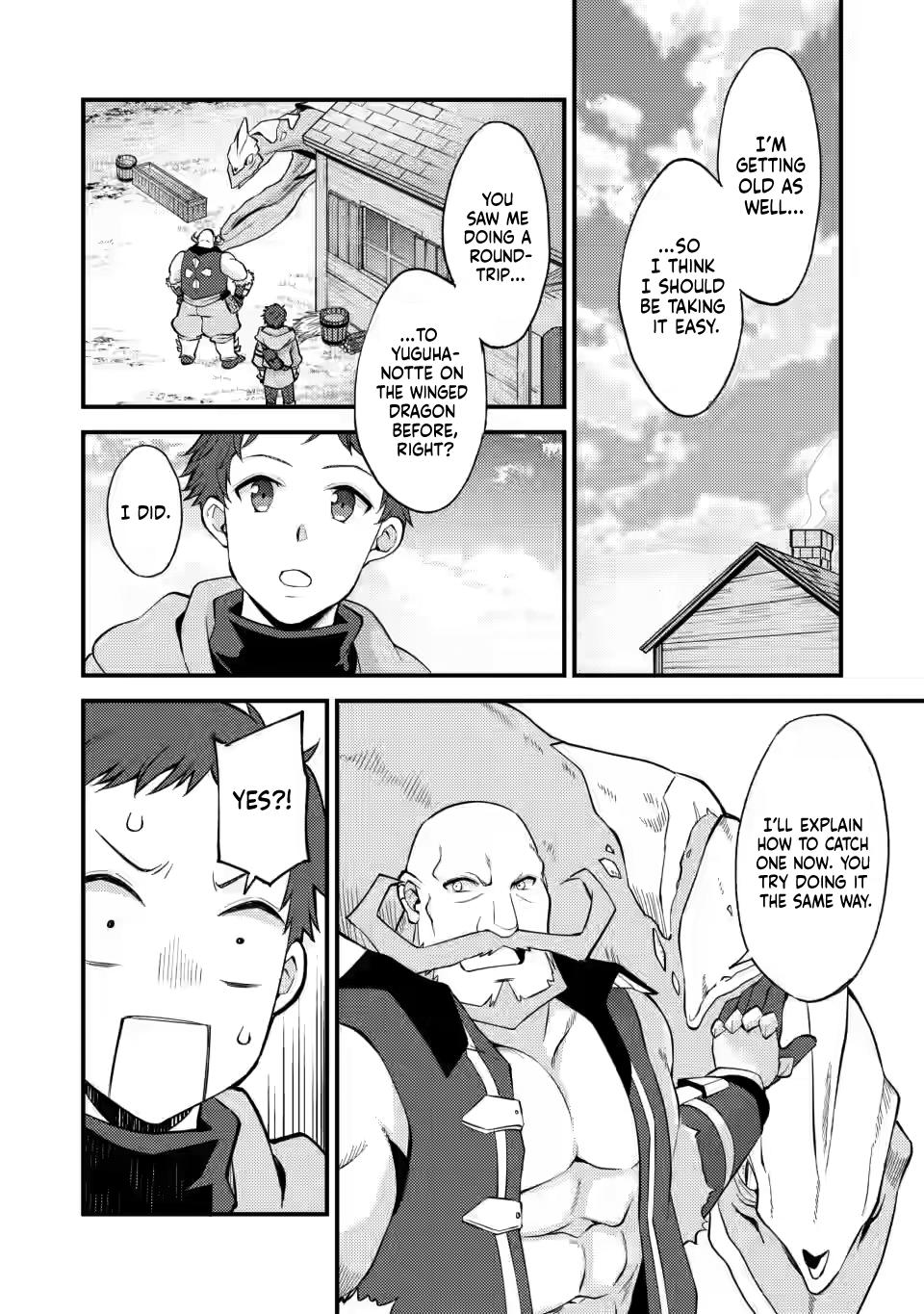 A Sword Master Childhood Friend Power Harassed Me Harshly Chapter 13 page 14 - 