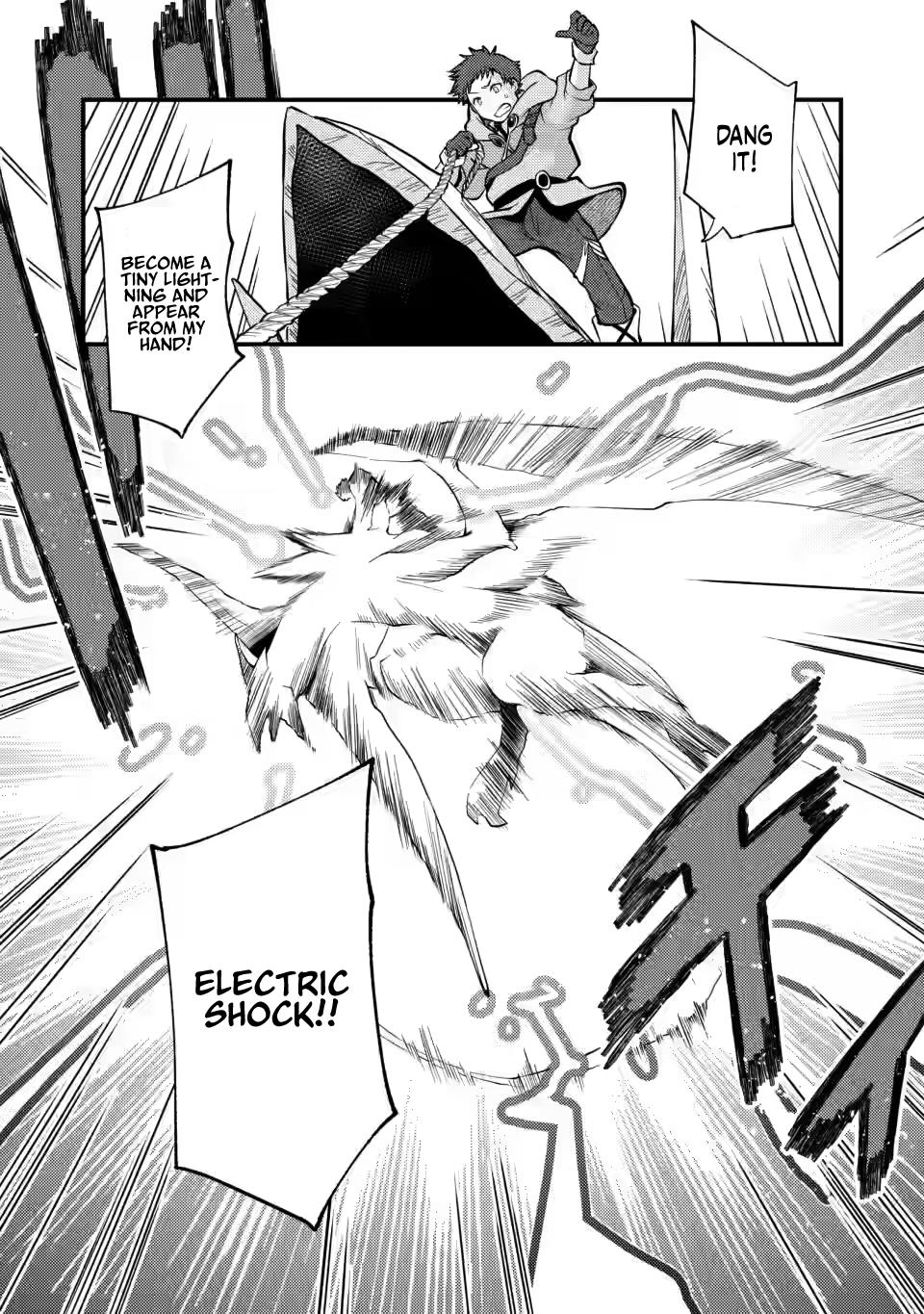 A Sword Master Childhood Friend Power Harassed Me Harshly Chapter 13 page 20 - 