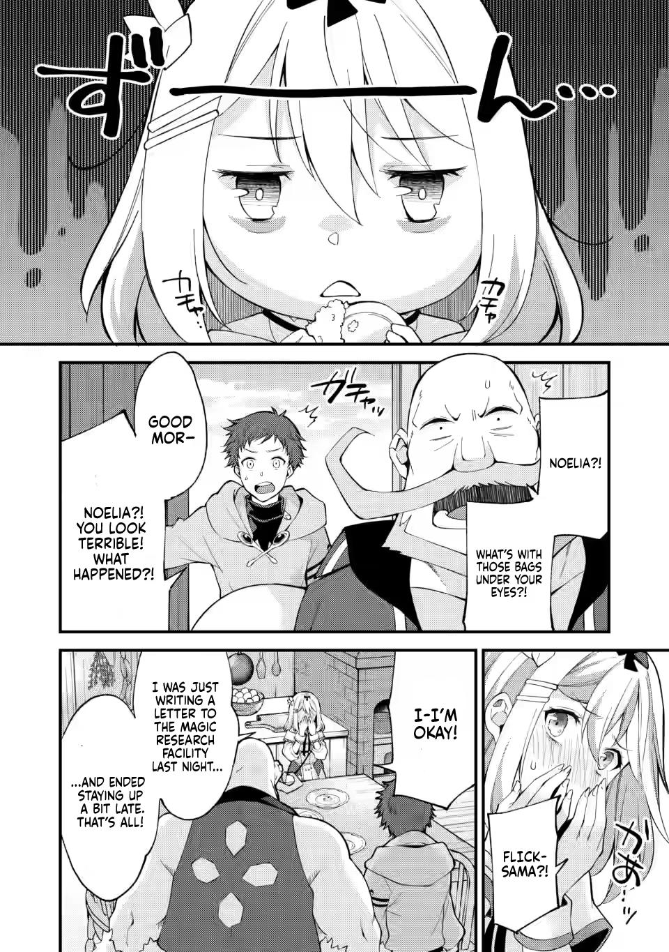A Sword Master Childhood Friend Power Harassed Me Harshly Chapter 13 page 8 - 