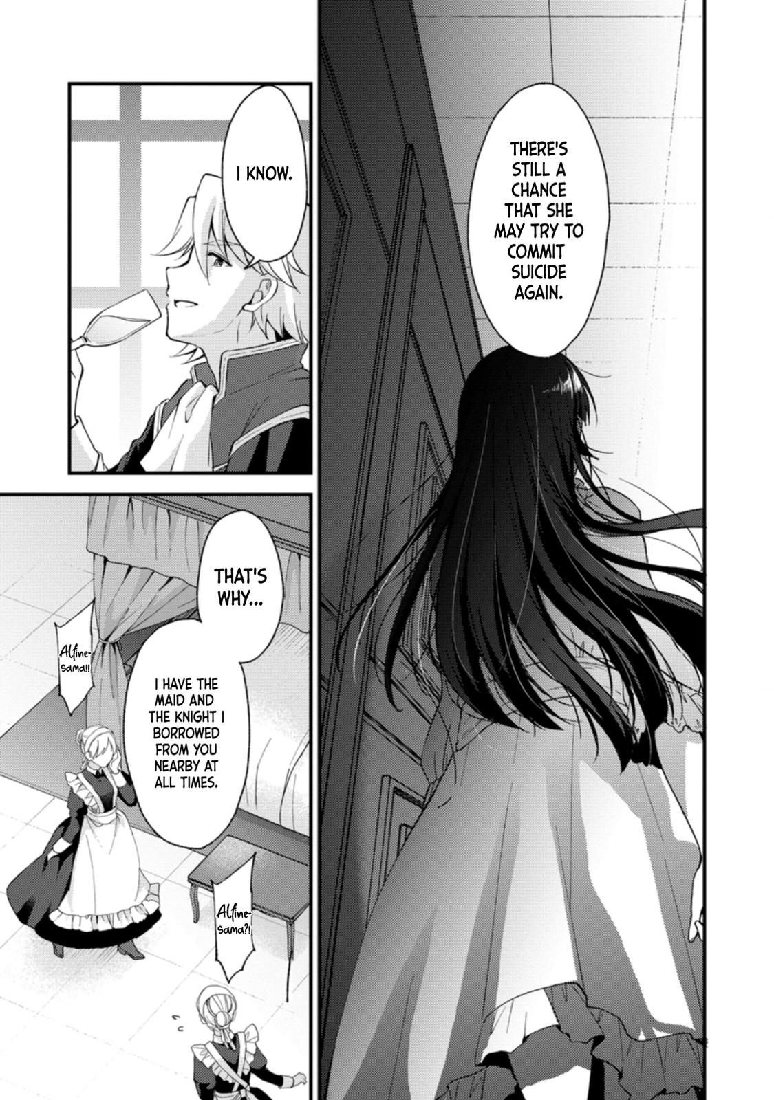 A Sword Master Childhood Friend Power Harassed Me Harshly Chapter 15 page 14 - 