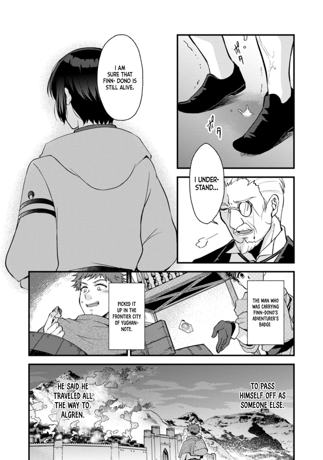 A Sword Master Childhood Friend Power Harassed Me Harshly Chapter 15 page 24 - 