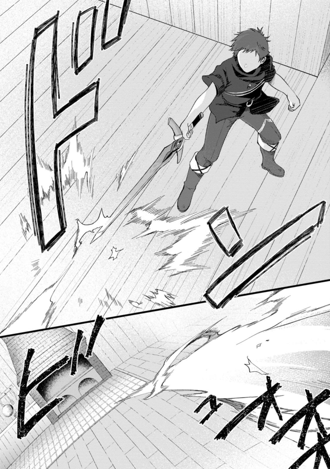A Sword Master Childhood Friend Power Harassed Me Harshly Chapter 16 page 28 - 
