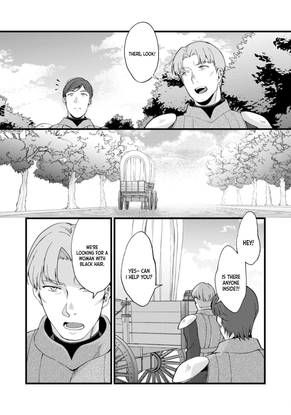 A Sword Master Childhood Friend Power Harassed Me Harshly Chapter 16 page 5 - 