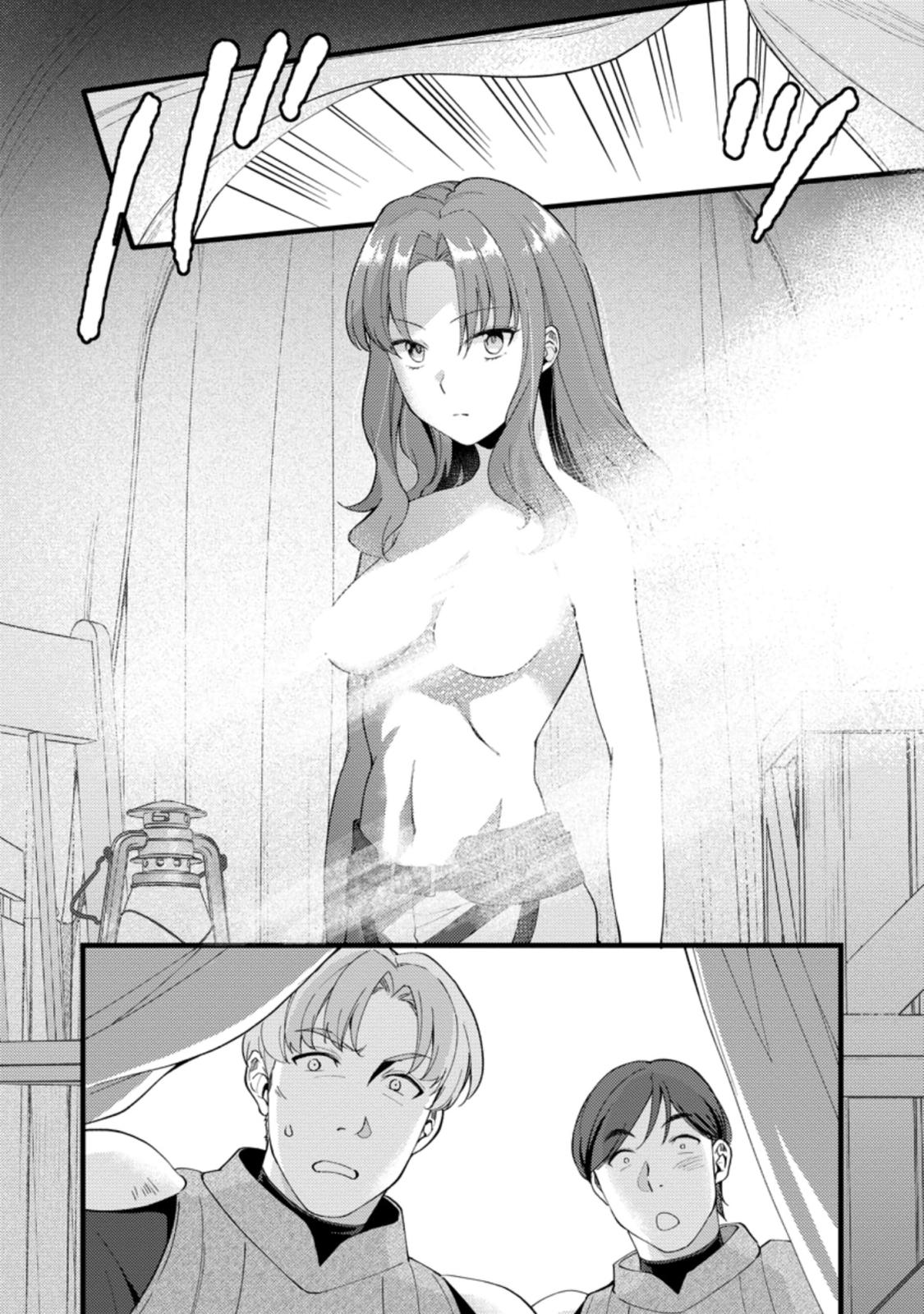 A Sword Master Childhood Friend Power Harassed Me Harshly Chapter 16 page 7 - 