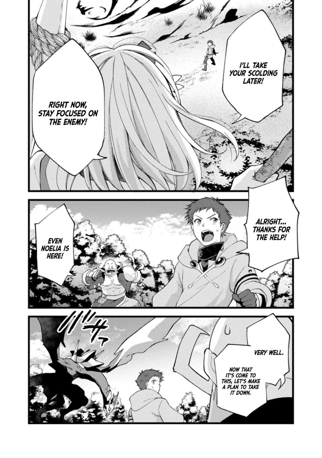 A Sword Master Childhood Friend Power Harassed Me Harshly Chapter 17 page 17 - 