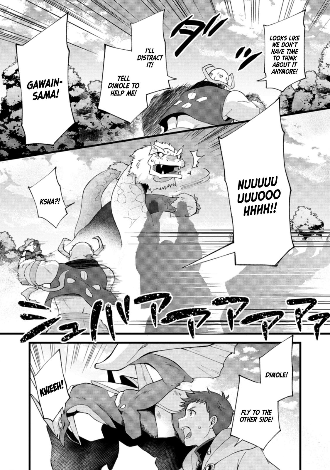 A Sword Master Childhood Friend Power Harassed Me Harshly Chapter 17 page 20 - 