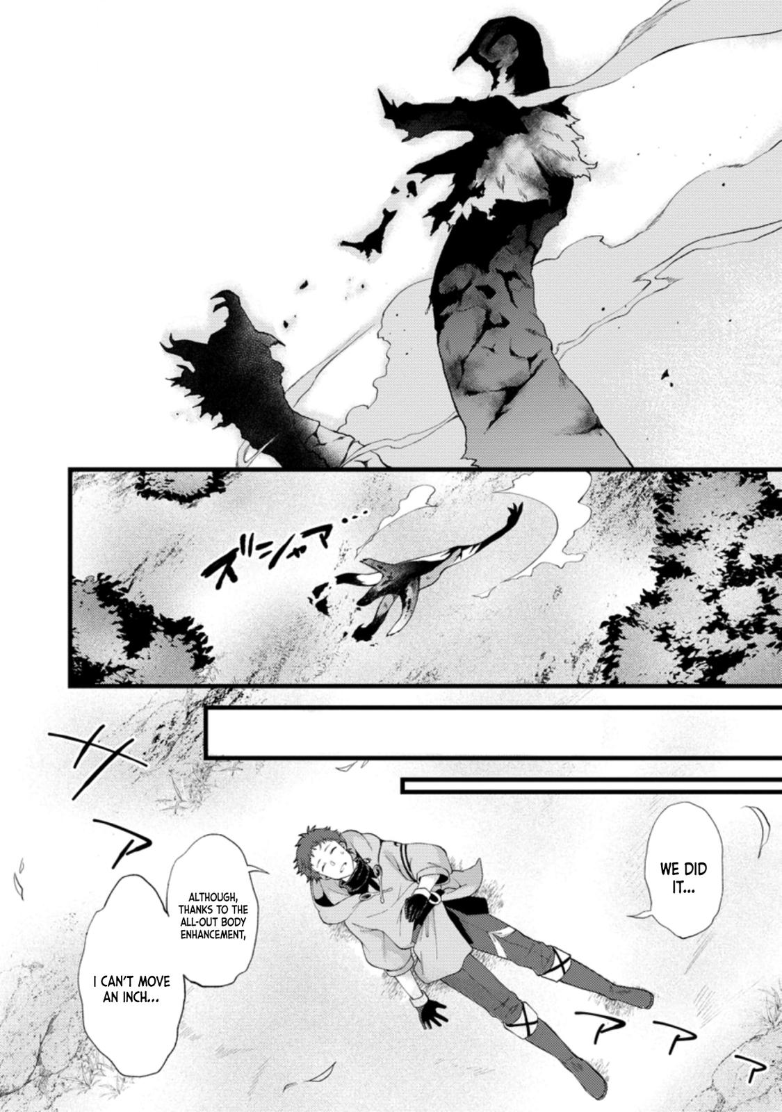 A Sword Master Childhood Friend Power Harassed Me Harshly Chapter 17 page 30 - 