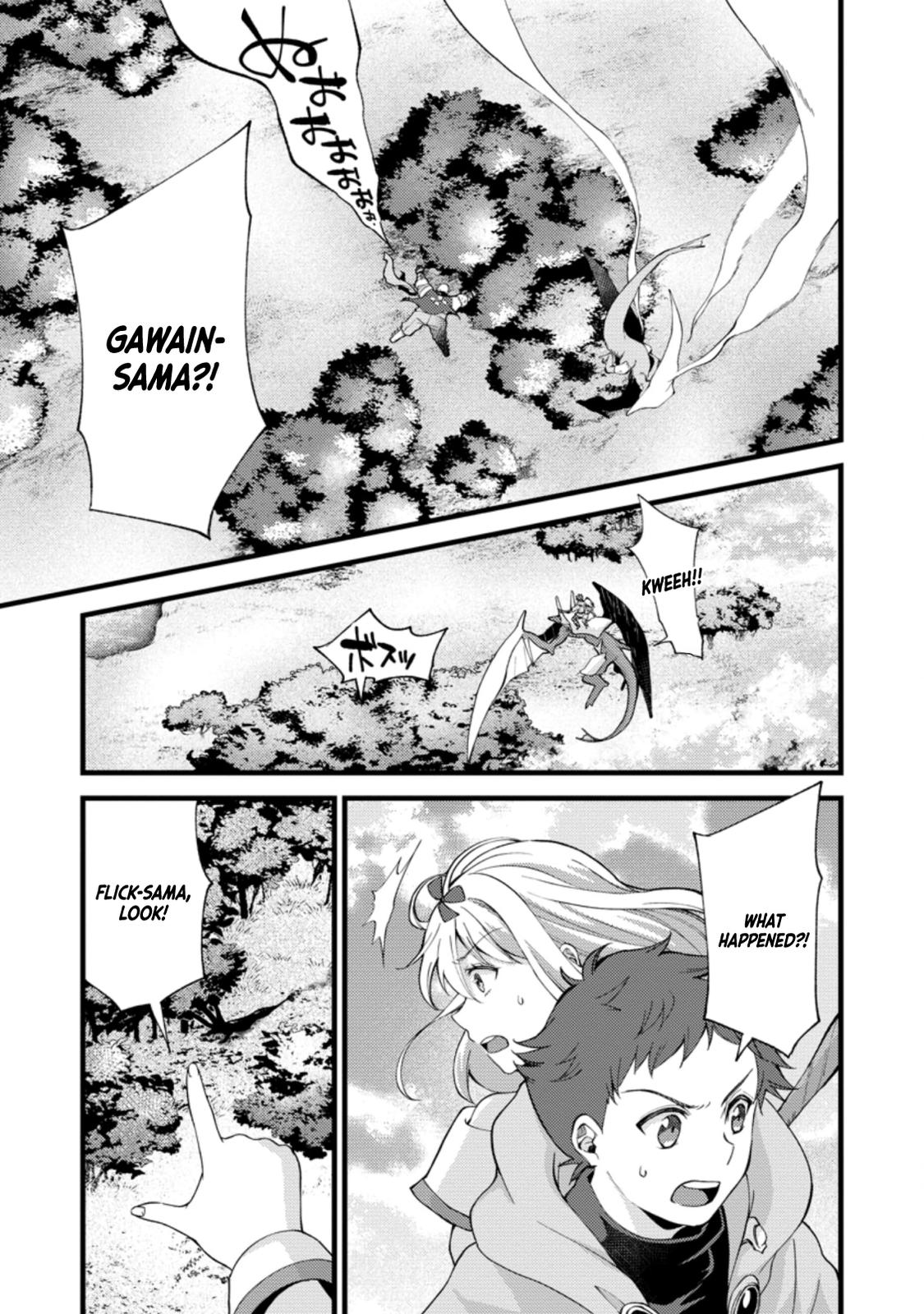 A Sword Master Childhood Friend Power Harassed Me Harshly Chapter 17 page 4 - 