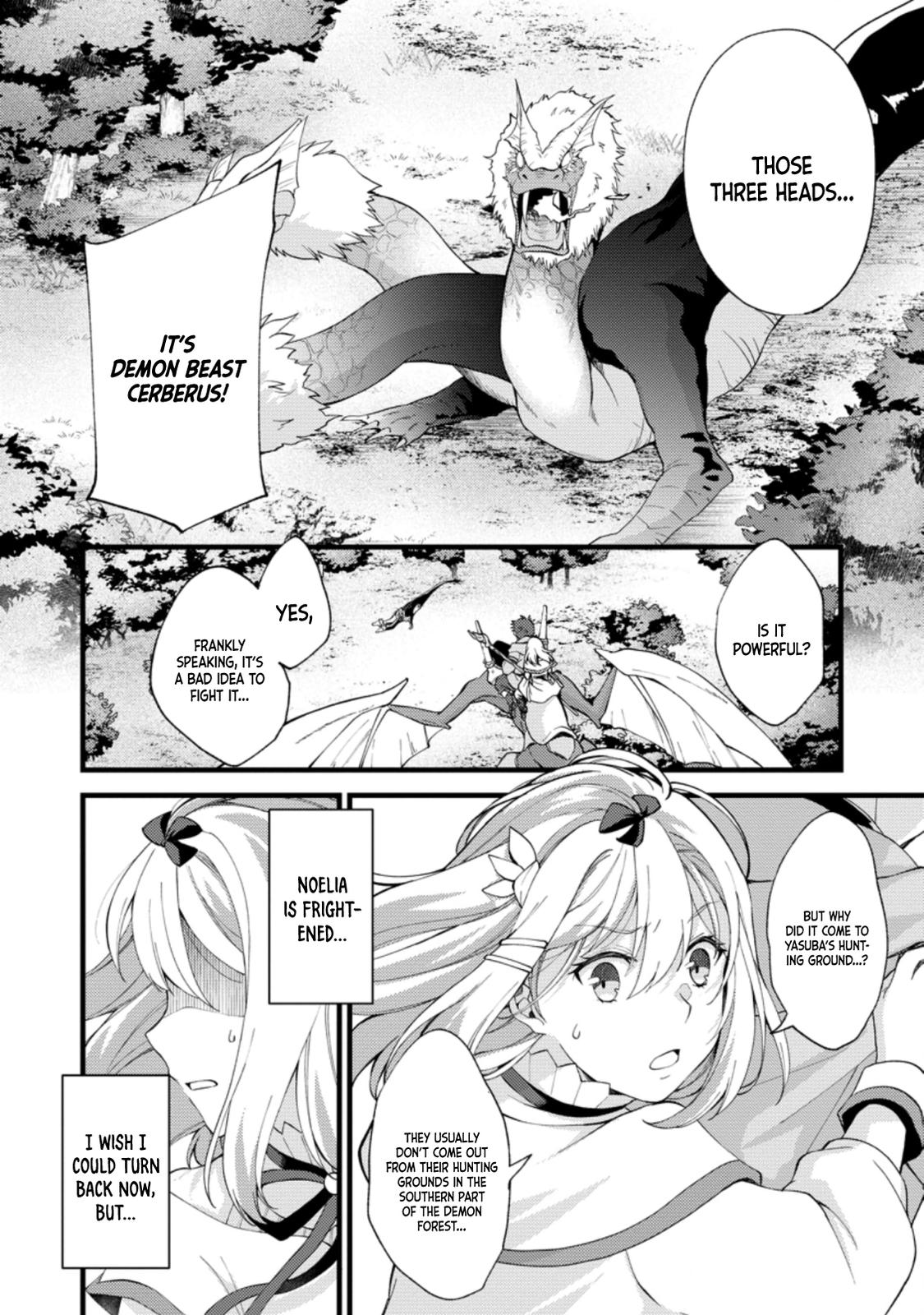 A Sword Master Childhood Friend Power Harassed Me Harshly Chapter 17 page 5 - 
