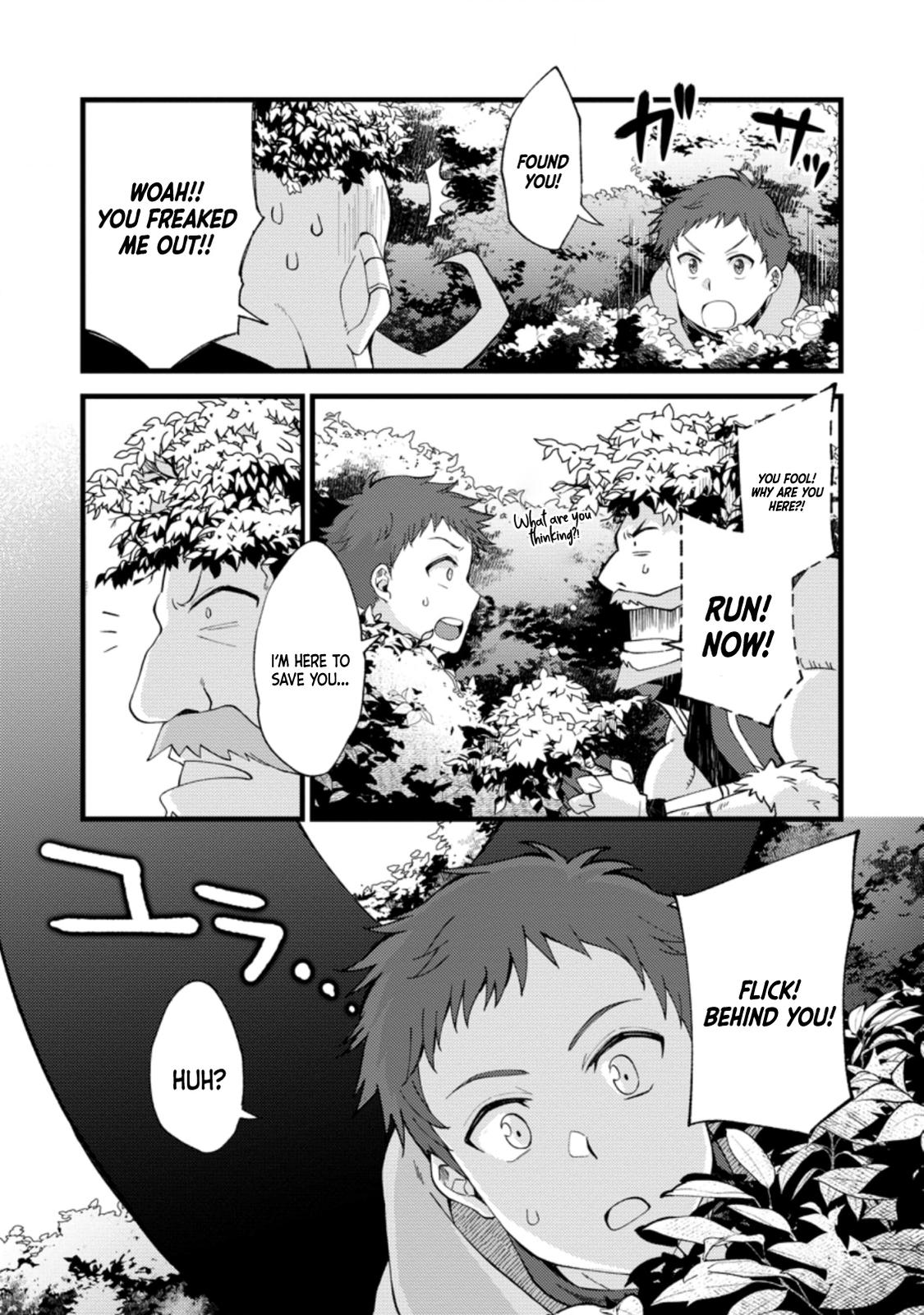 A Sword Master Childhood Friend Power Harassed Me Harshly Chapter 17 page 9 - 
