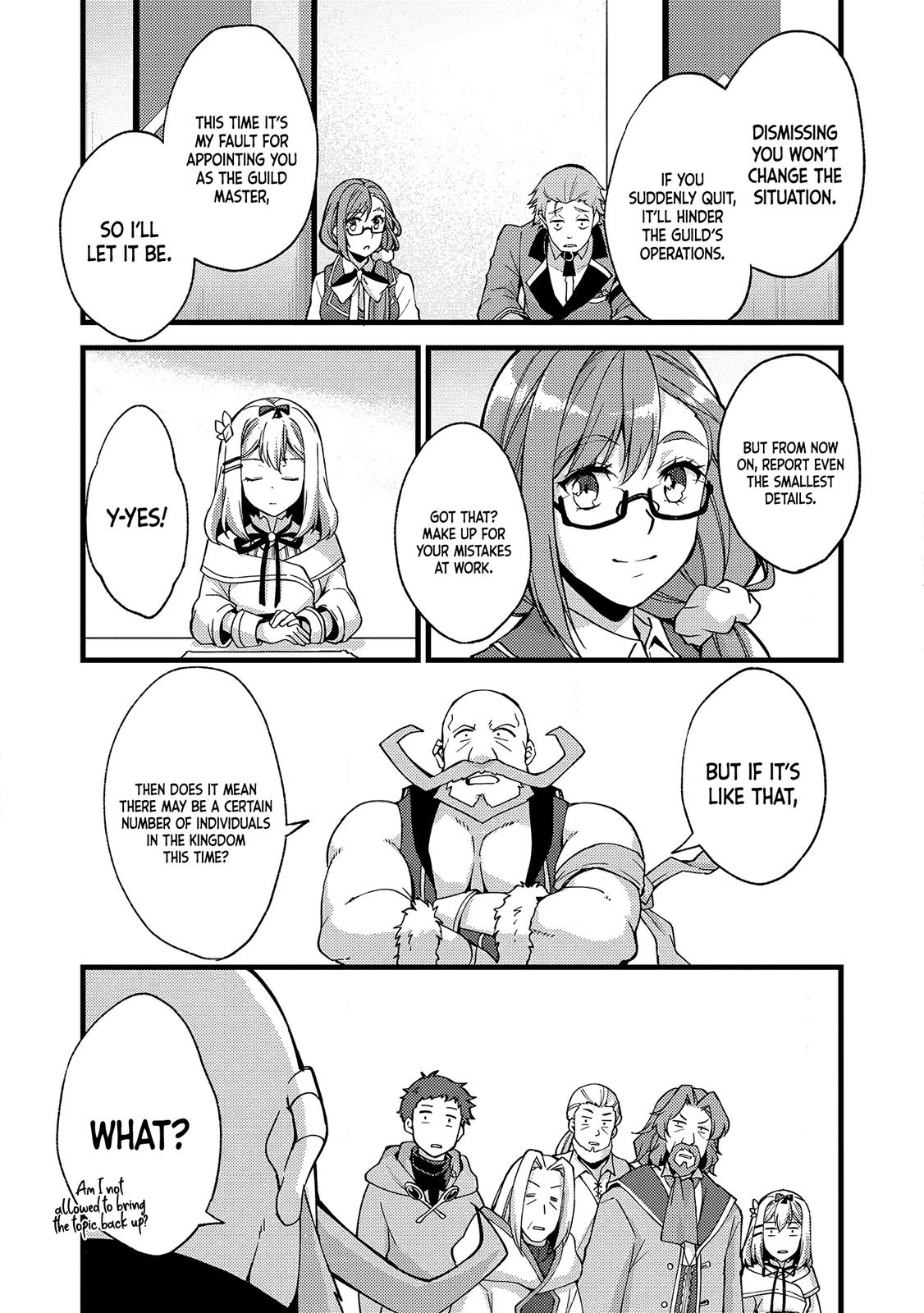 A Sword Master Childhood Friend Power Harassed Me Harshly Chapter 20 page 14 - 