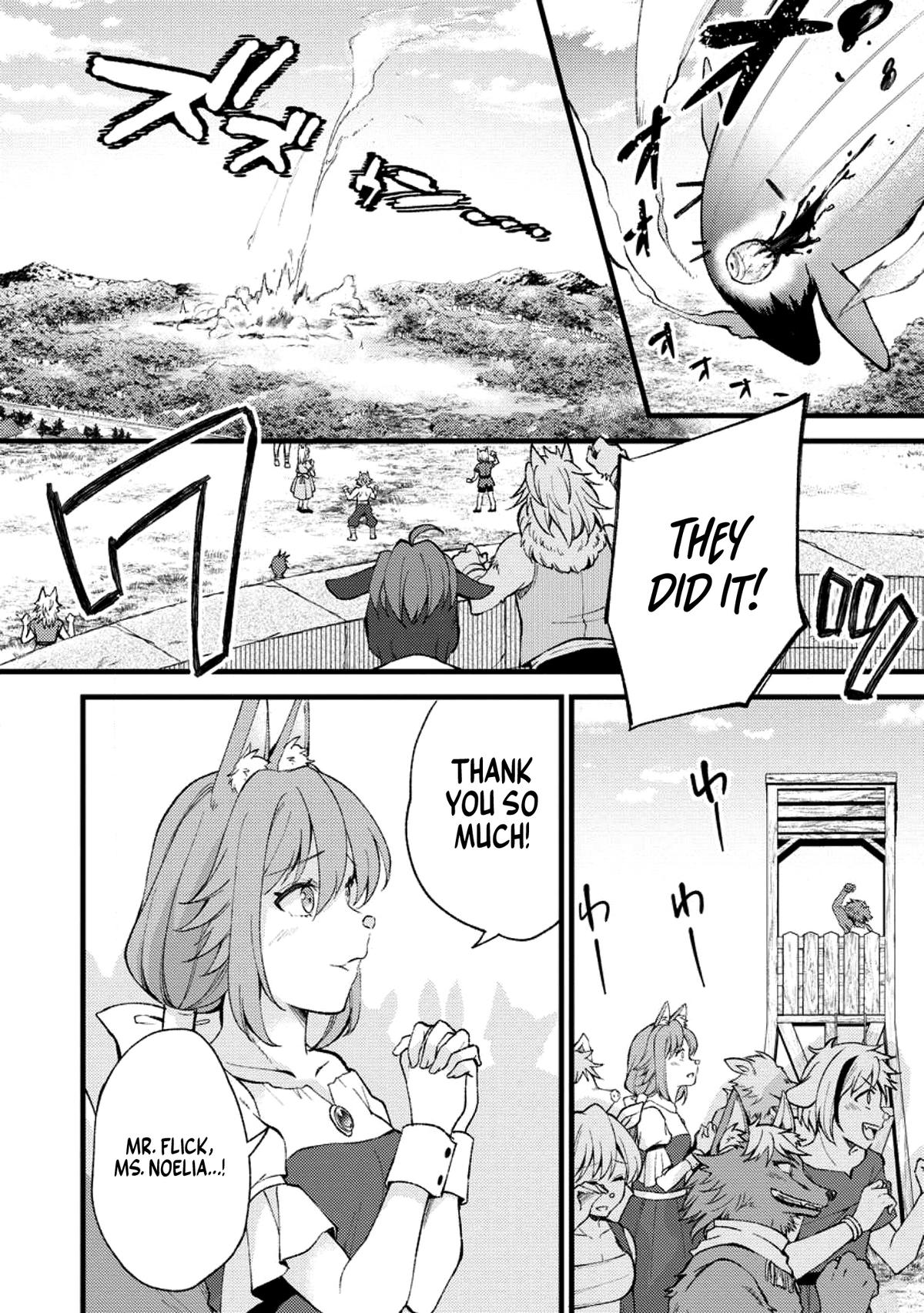 A Sword Master Childhood Friend Power Harassed Me Harshly Chapter 23 page 11 - 