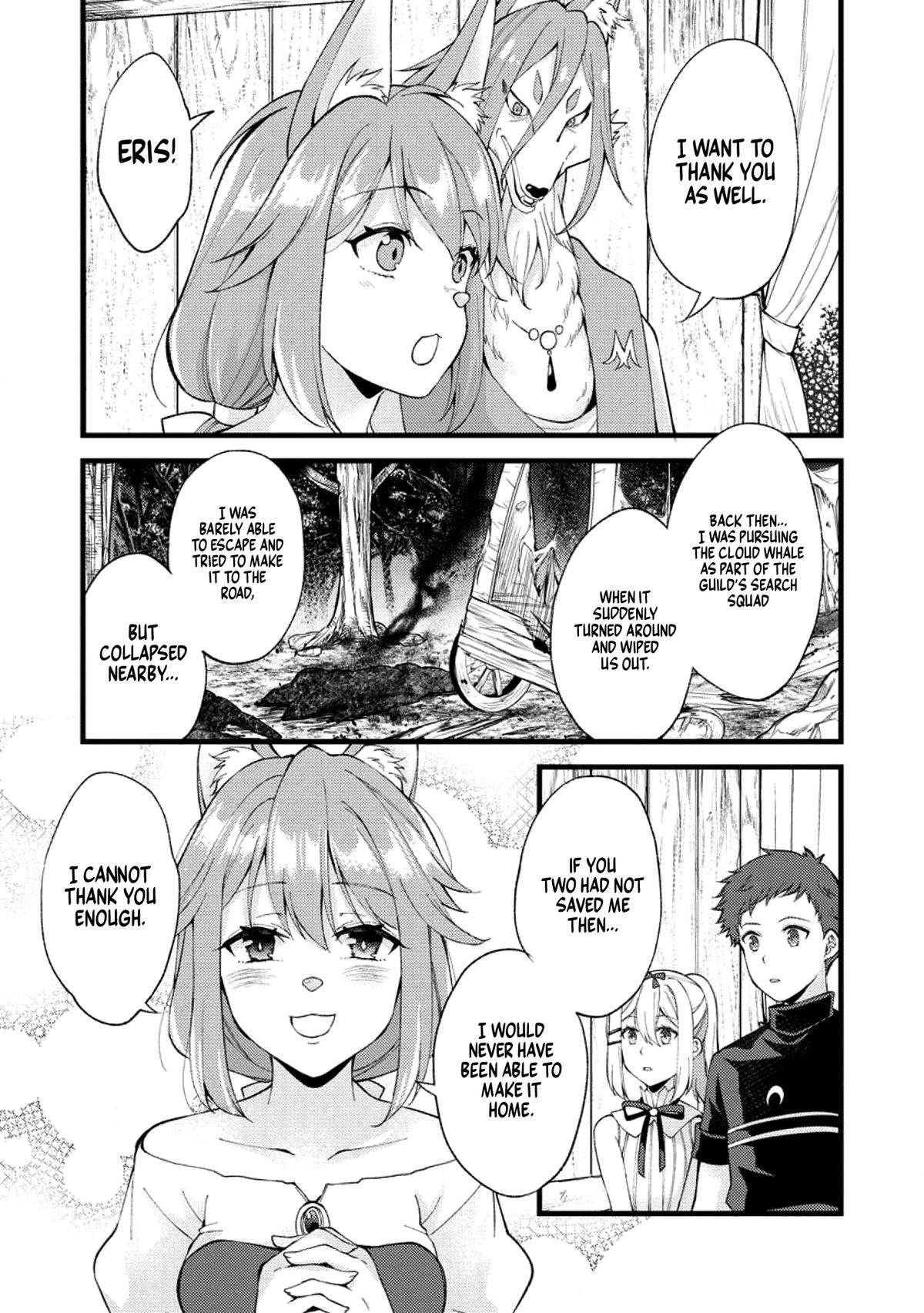 A Sword Master Childhood Friend Power Harassed Me Harshly Chapter 23 page 14 - 