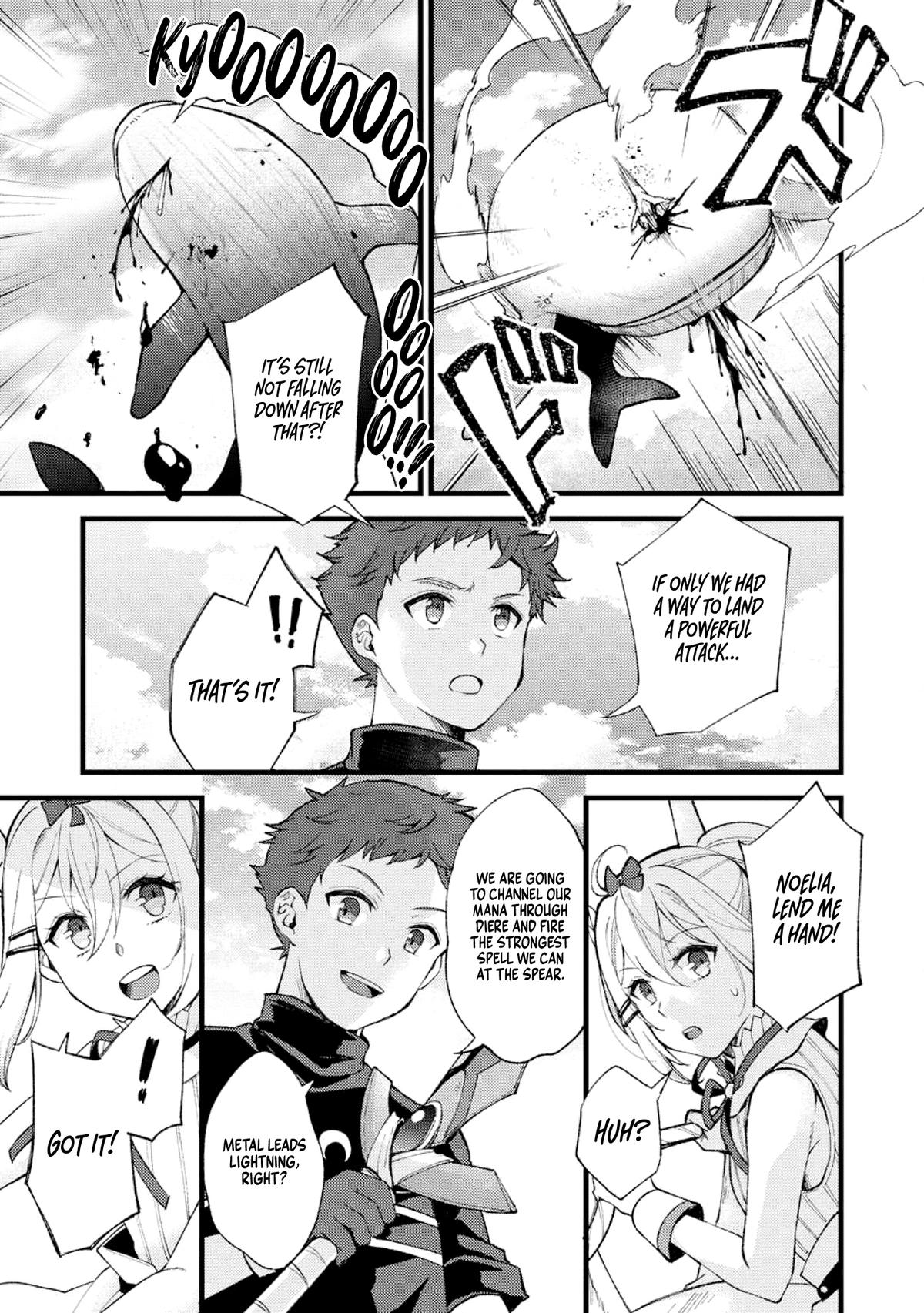 A Sword Master Childhood Friend Power Harassed Me Harshly Chapter 23 page 8 - 