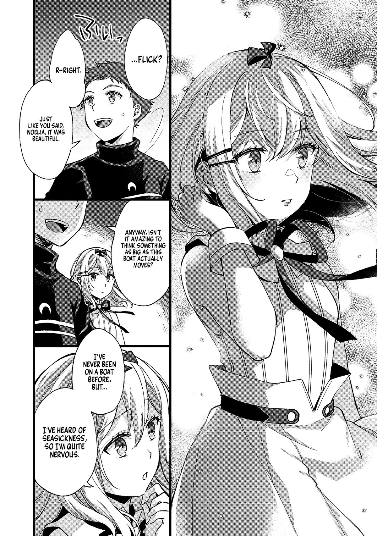 A Sword Master Childhood Friend Power Harassed Me Harshly Chapter 24 page 3 - 