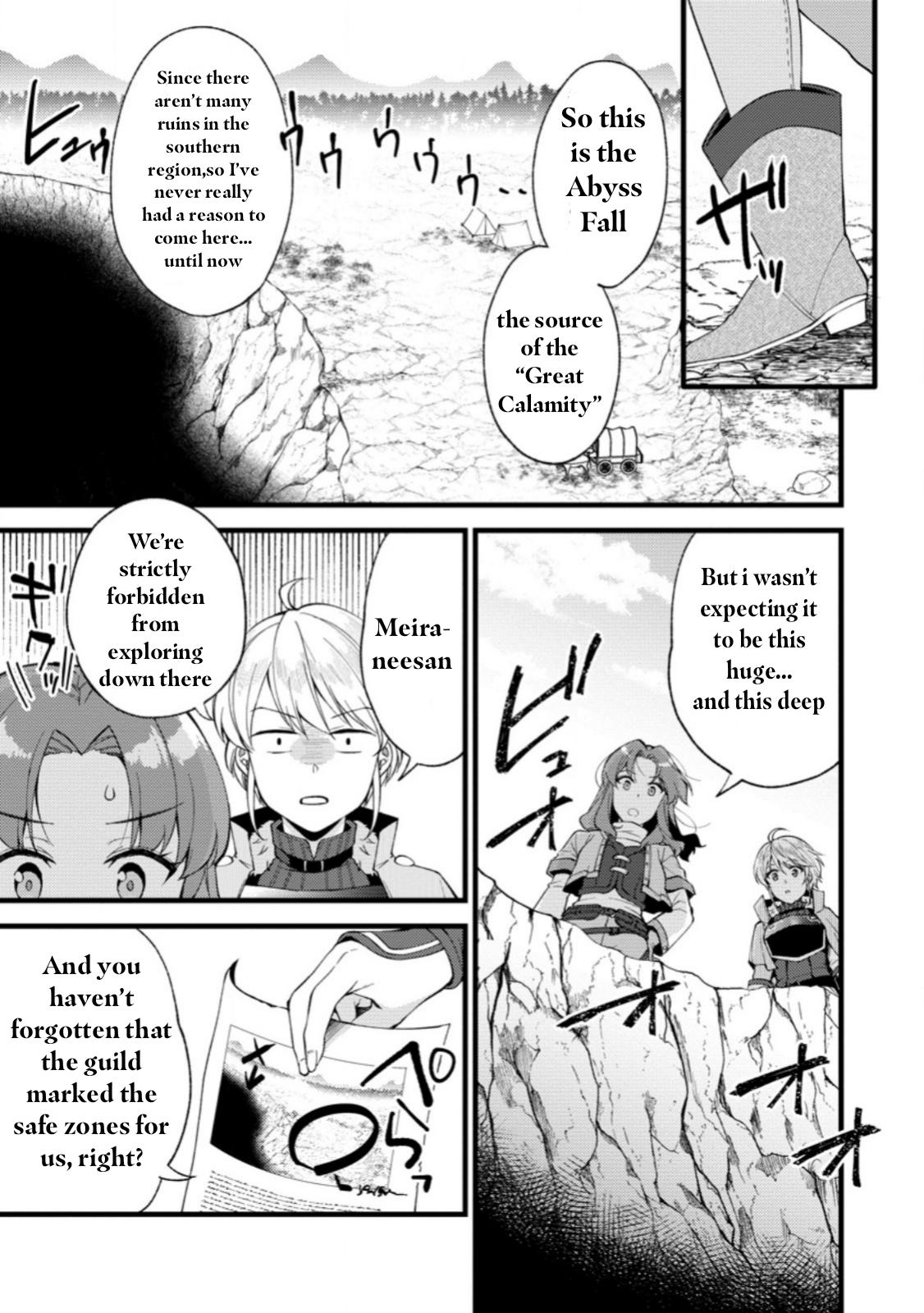A Sword Master Childhood Friend Power Harassed Me Harshly Chapter 25.1 page 5 - 