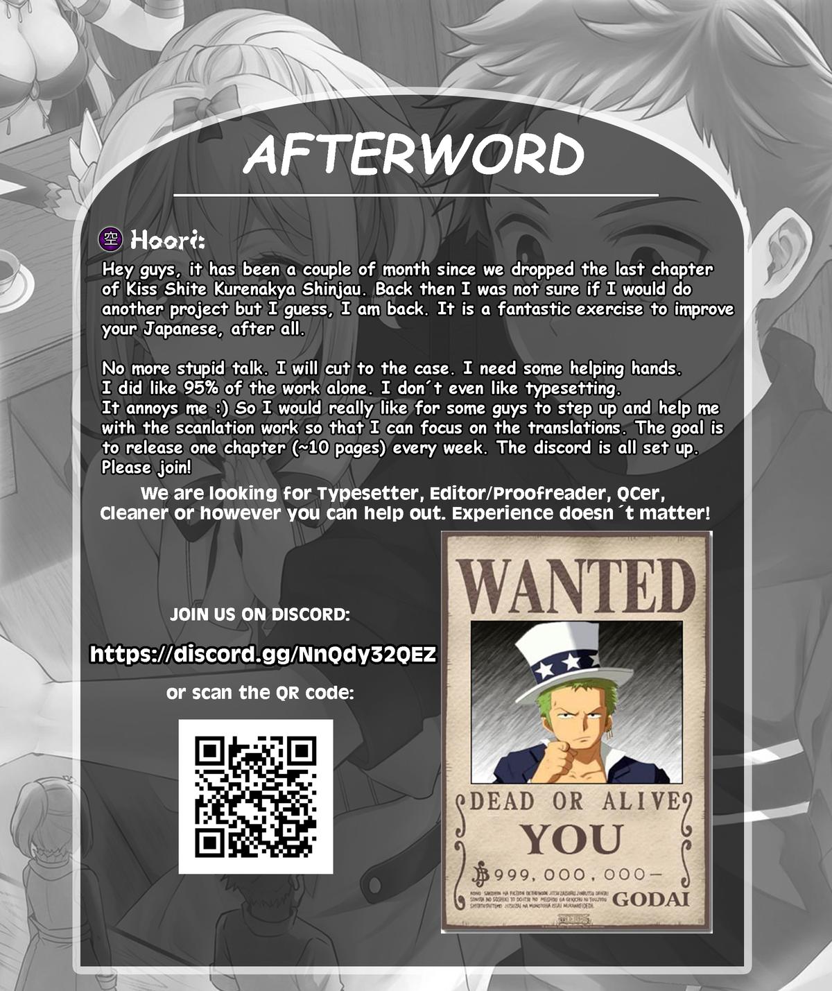 A Sword Master Childhood Friend Power Harassed Me Harshly Chapter 26.1 page 13 - 
