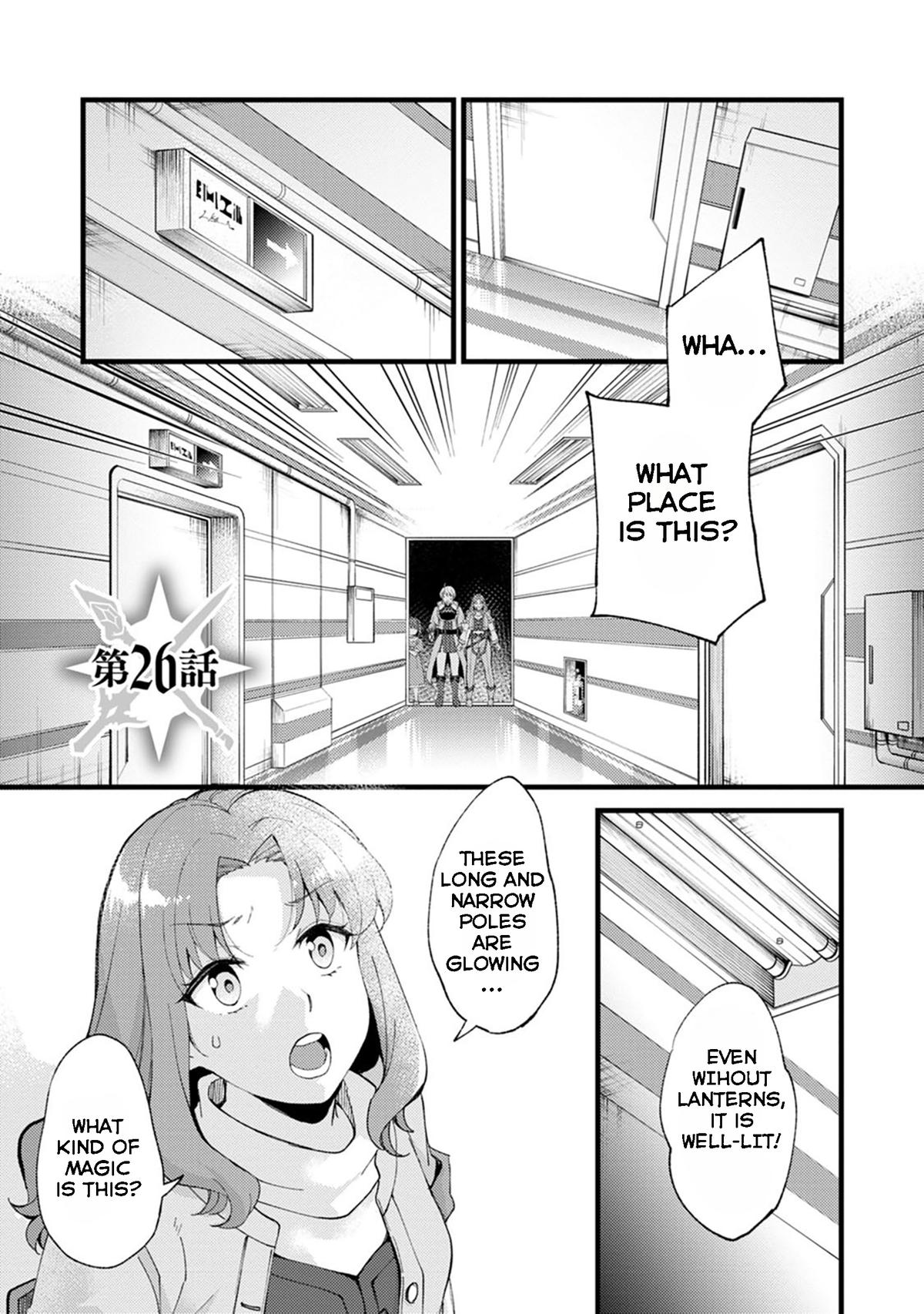 A Sword Master Childhood Friend Power Harassed Me Harshly Chapter 26.1 page 3 - 
