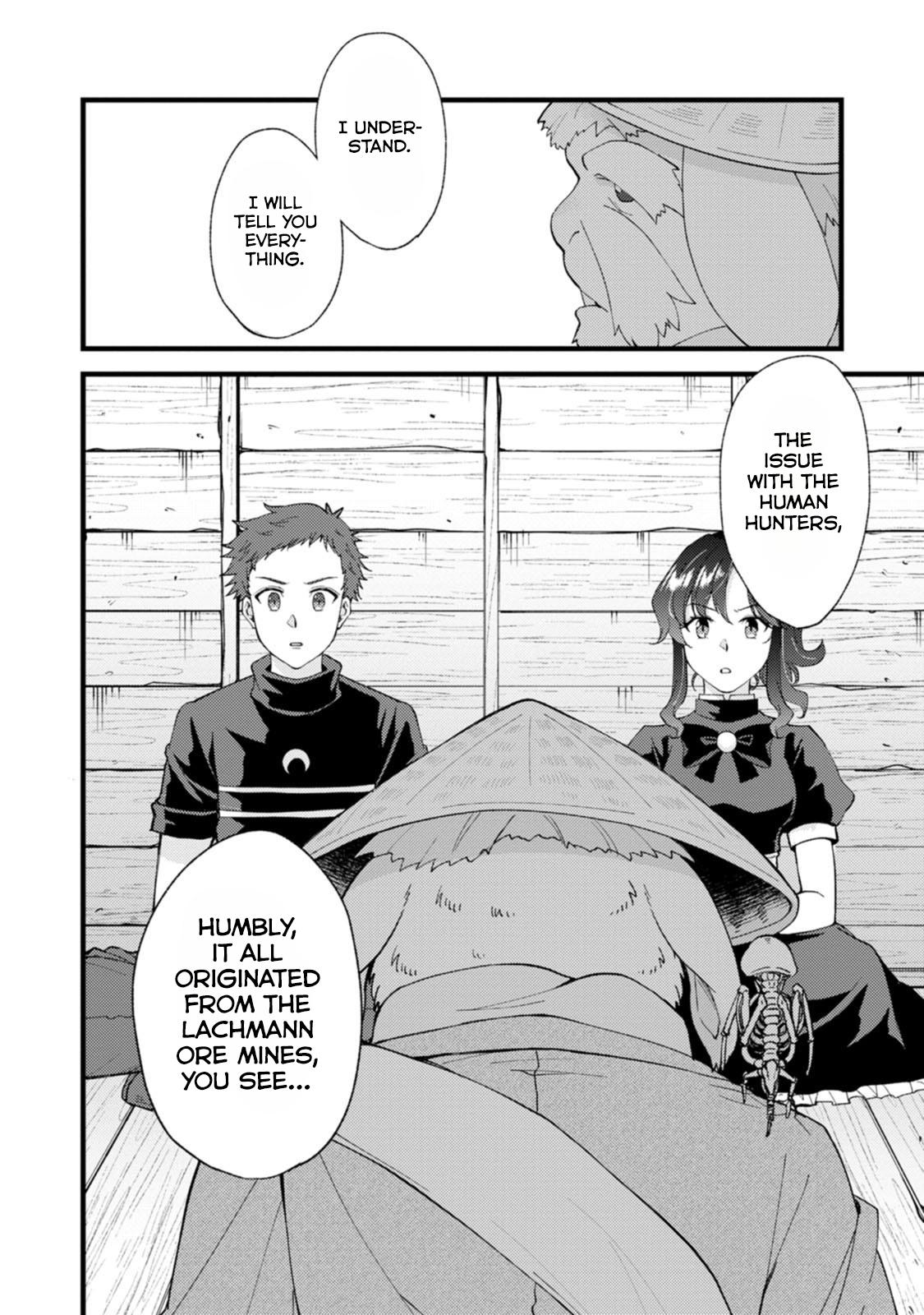 A Sword Master Childhood Friend Power Harassed Me Harshly Chapter 26.2 page 12 - 
