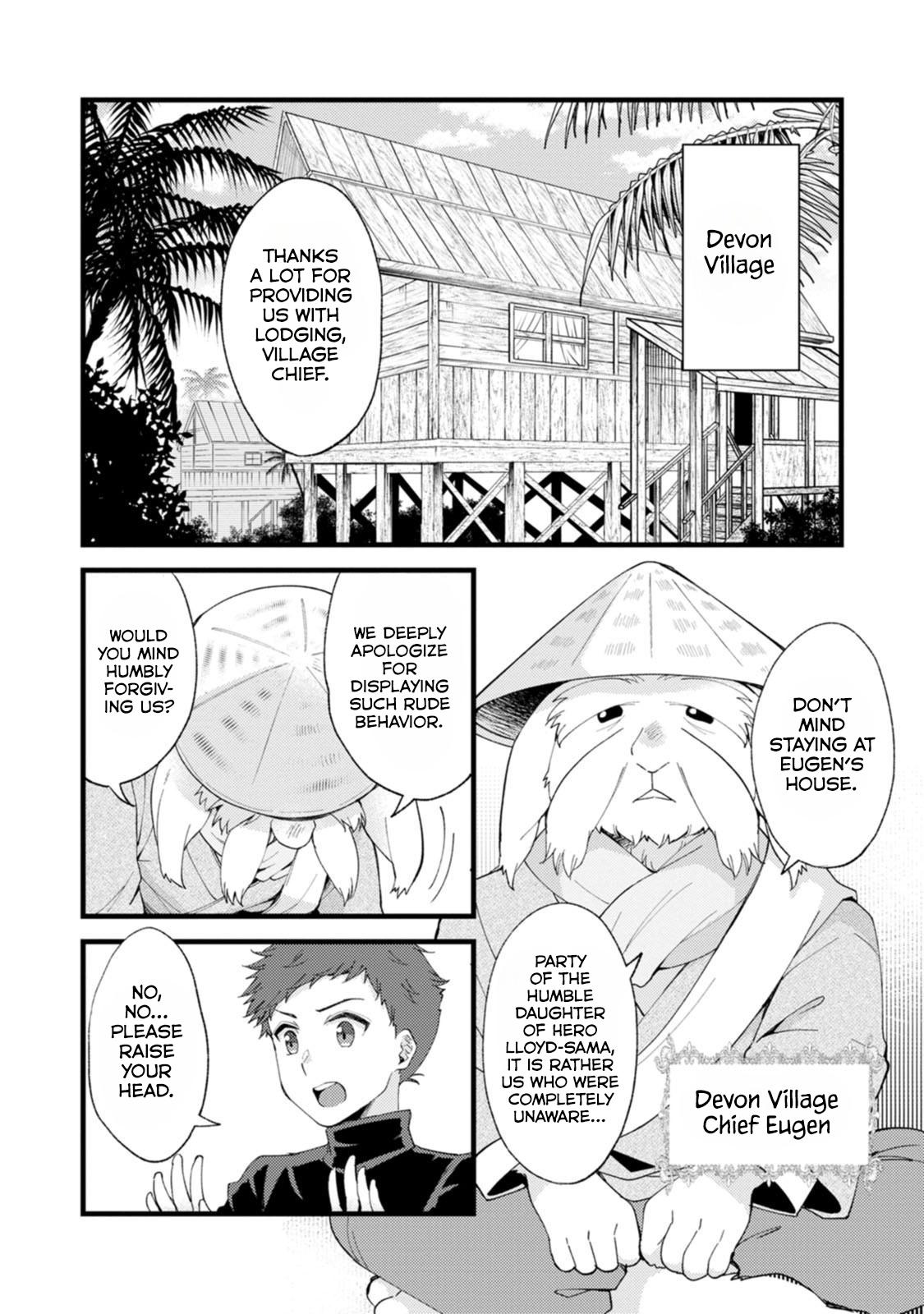 A Sword Master Childhood Friend Power Harassed Me Harshly Chapter 26.2 page 3 - 
