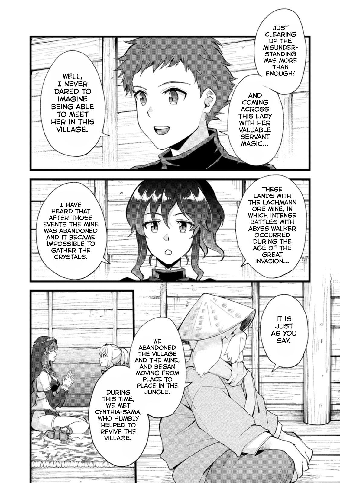 A Sword Master Childhood Friend Power Harassed Me Harshly Chapter 26.2 page 4 - 