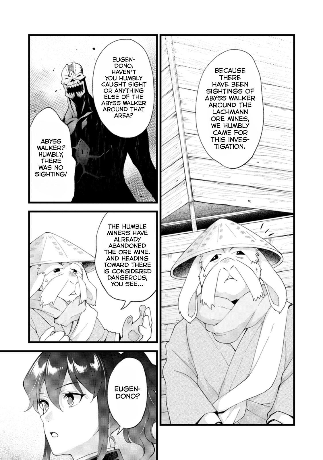 A Sword Master Childhood Friend Power Harassed Me Harshly Chapter 26.2 page 9 - 