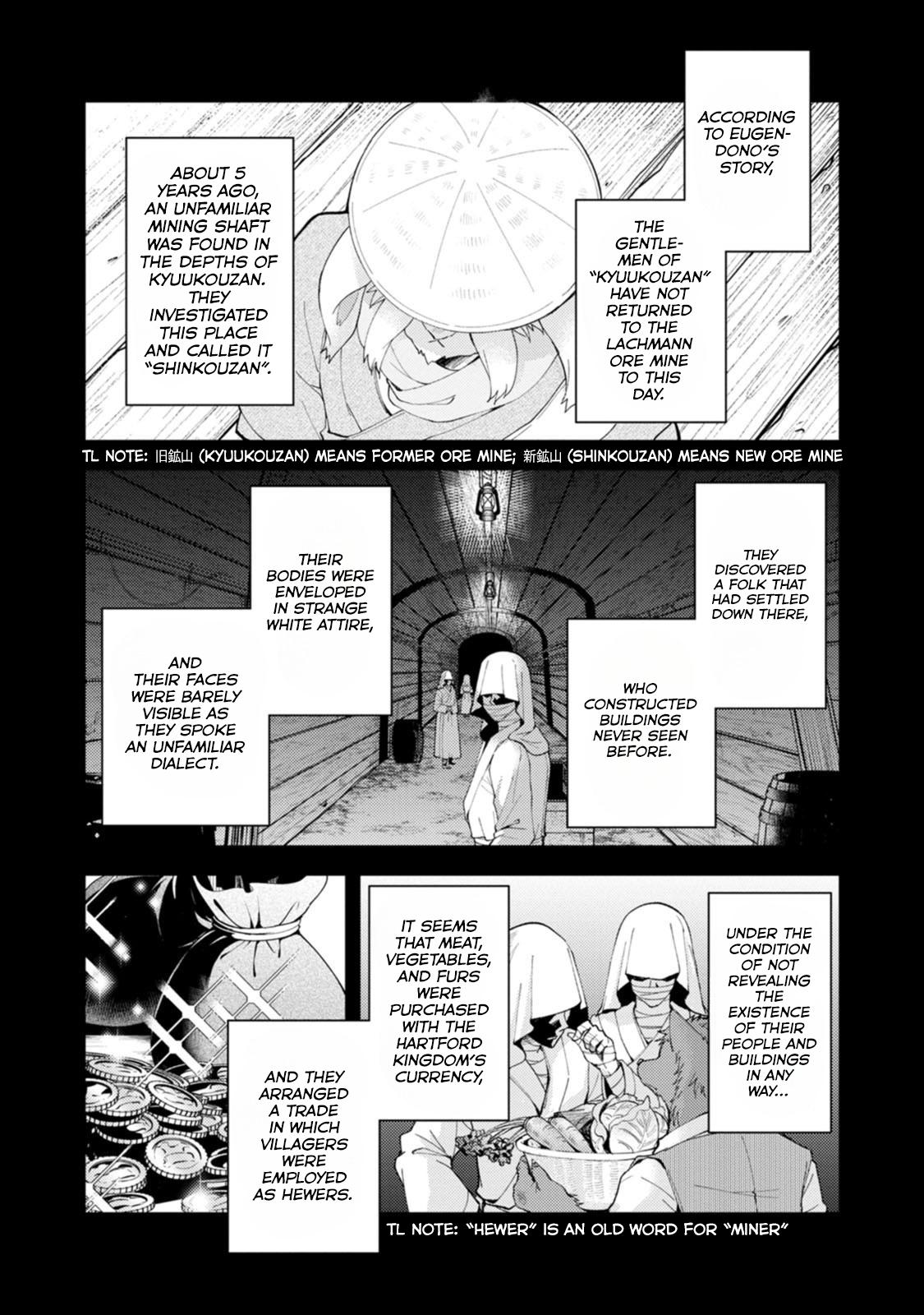 A Sword Master Childhood Friend Power Harassed Me Harshly Chapter 26.3 page 3 - 